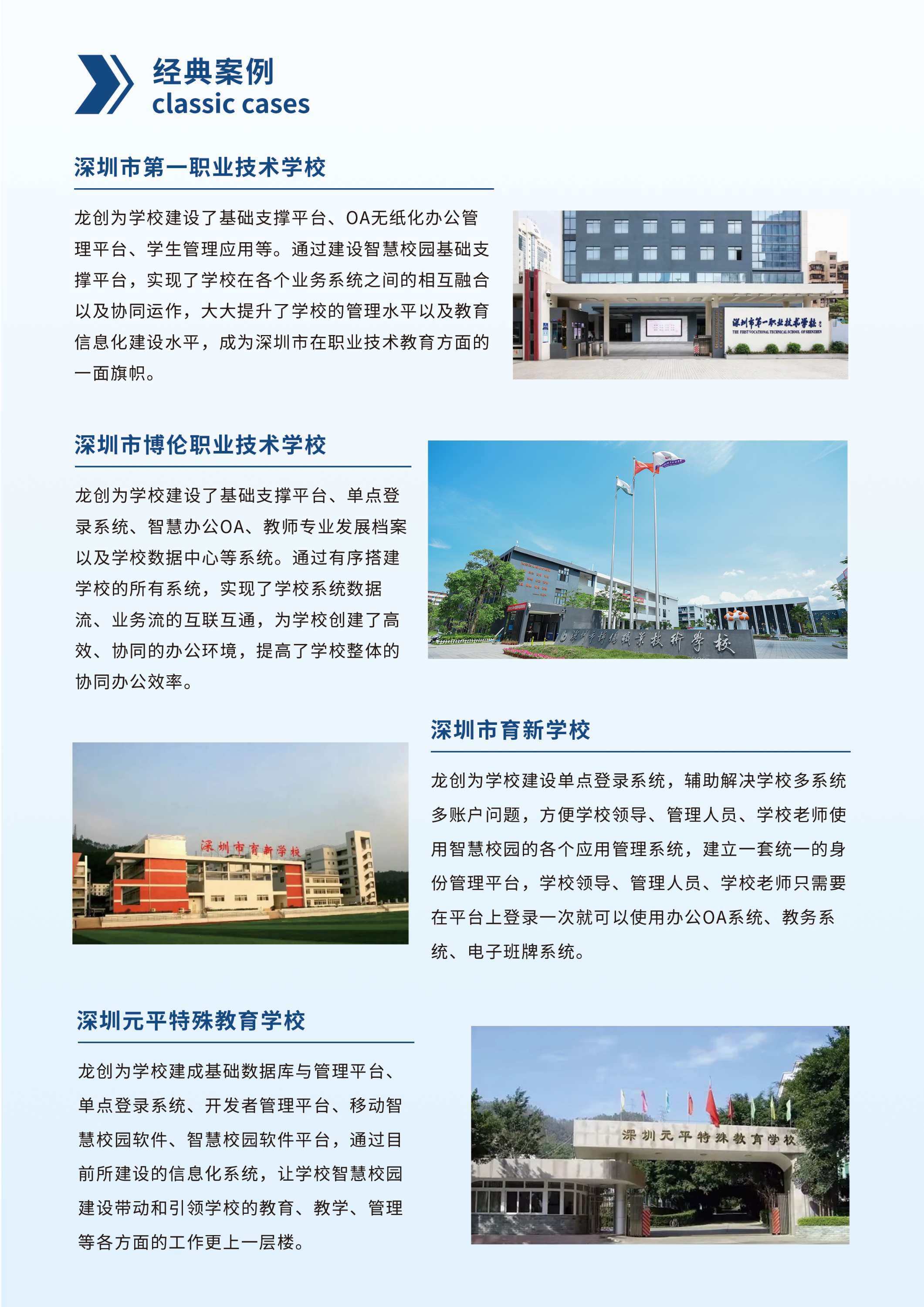 配图4
