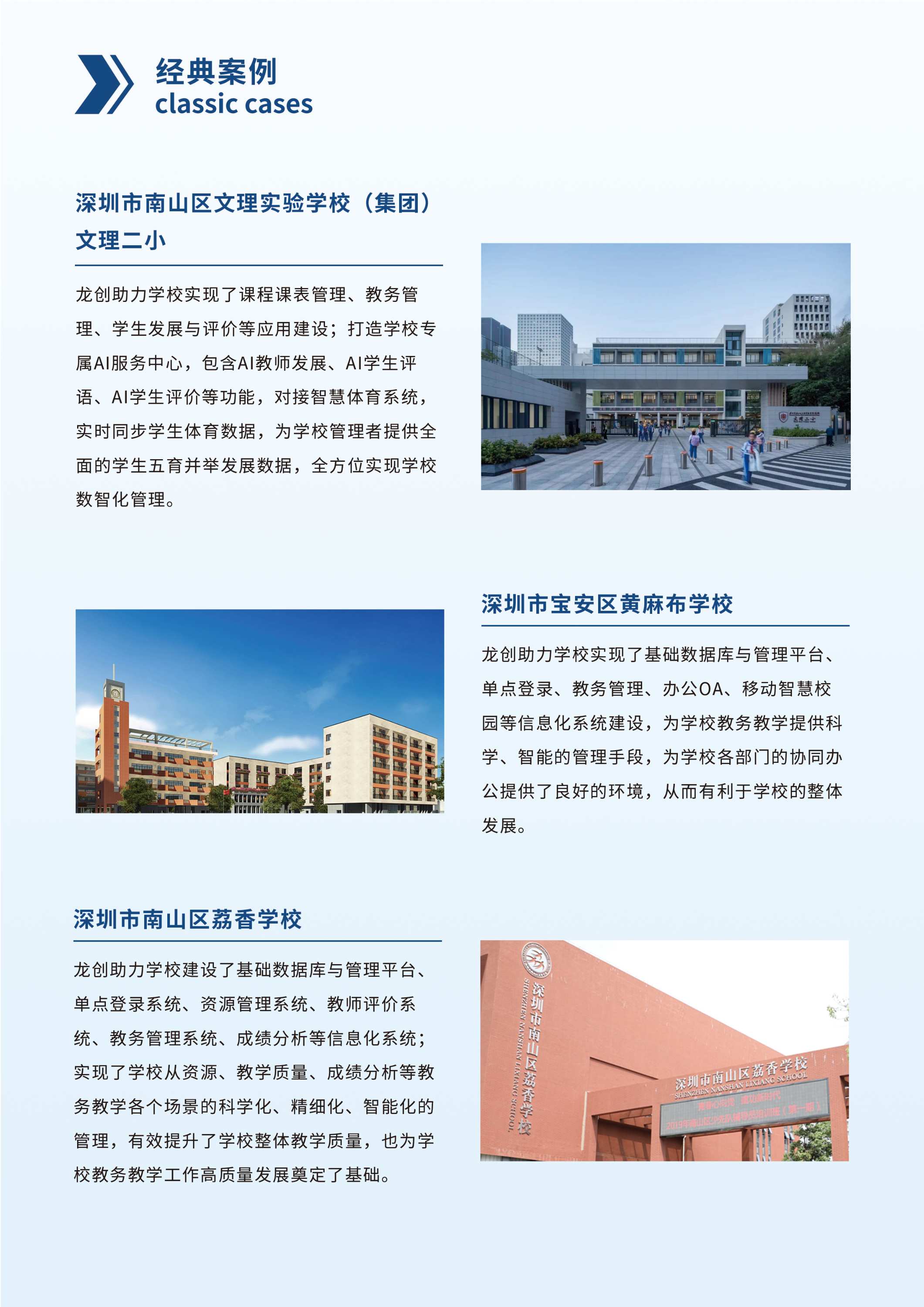 配图2