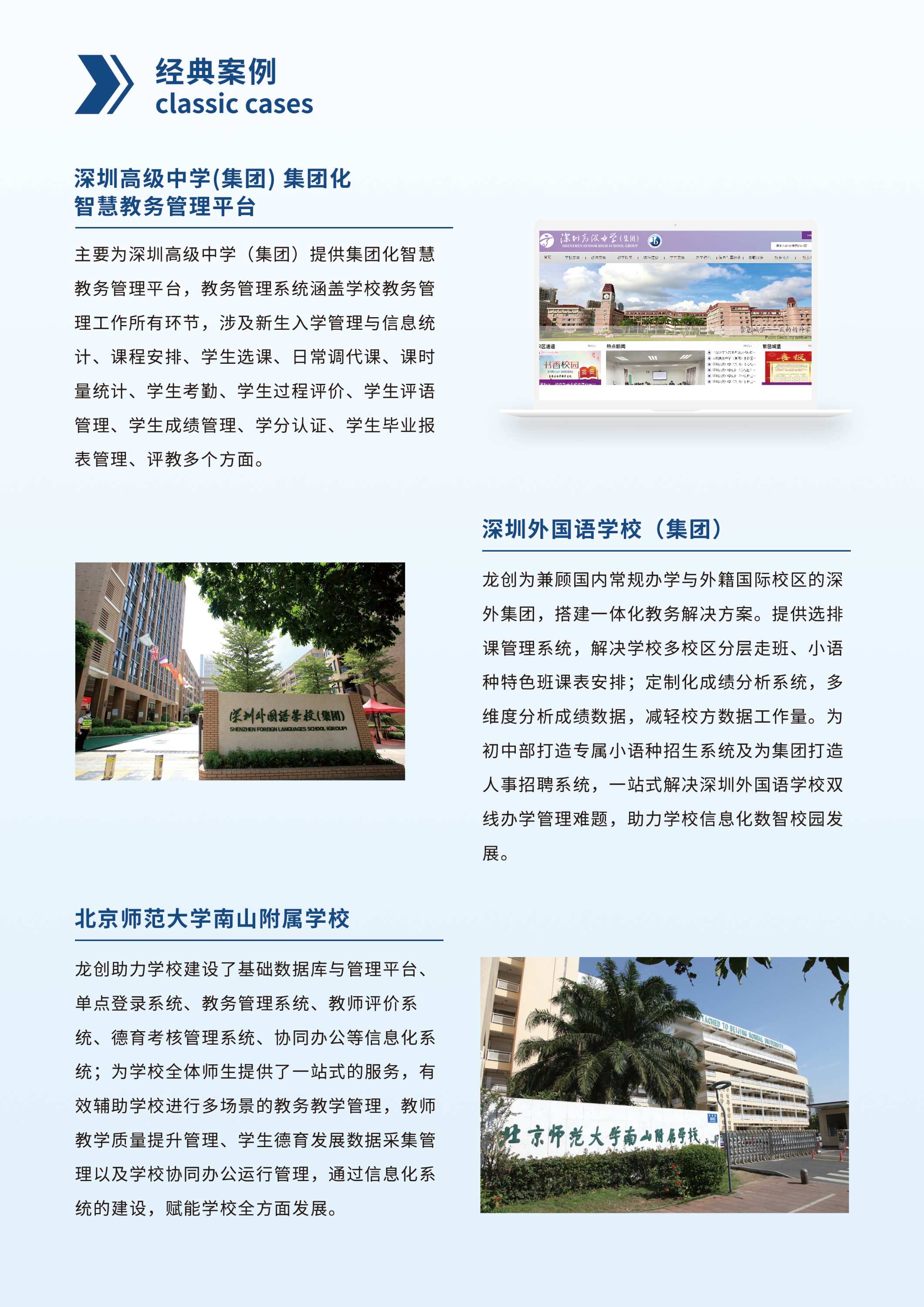 配图2