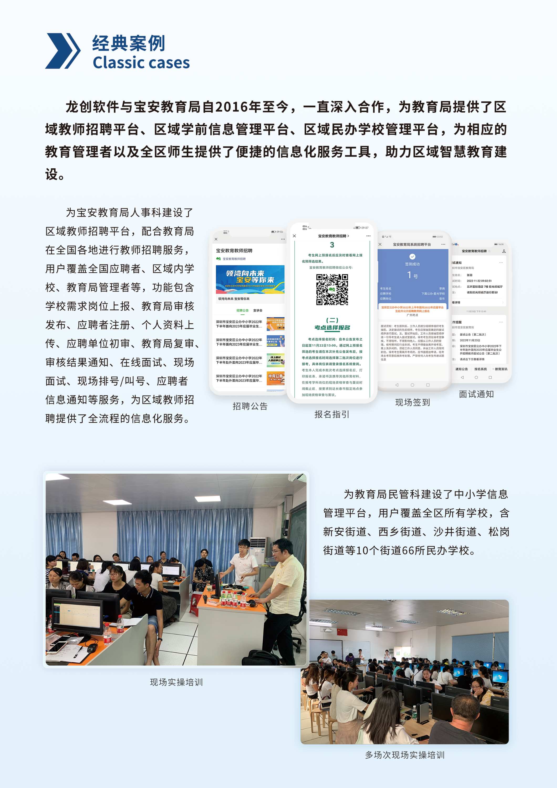 配图4