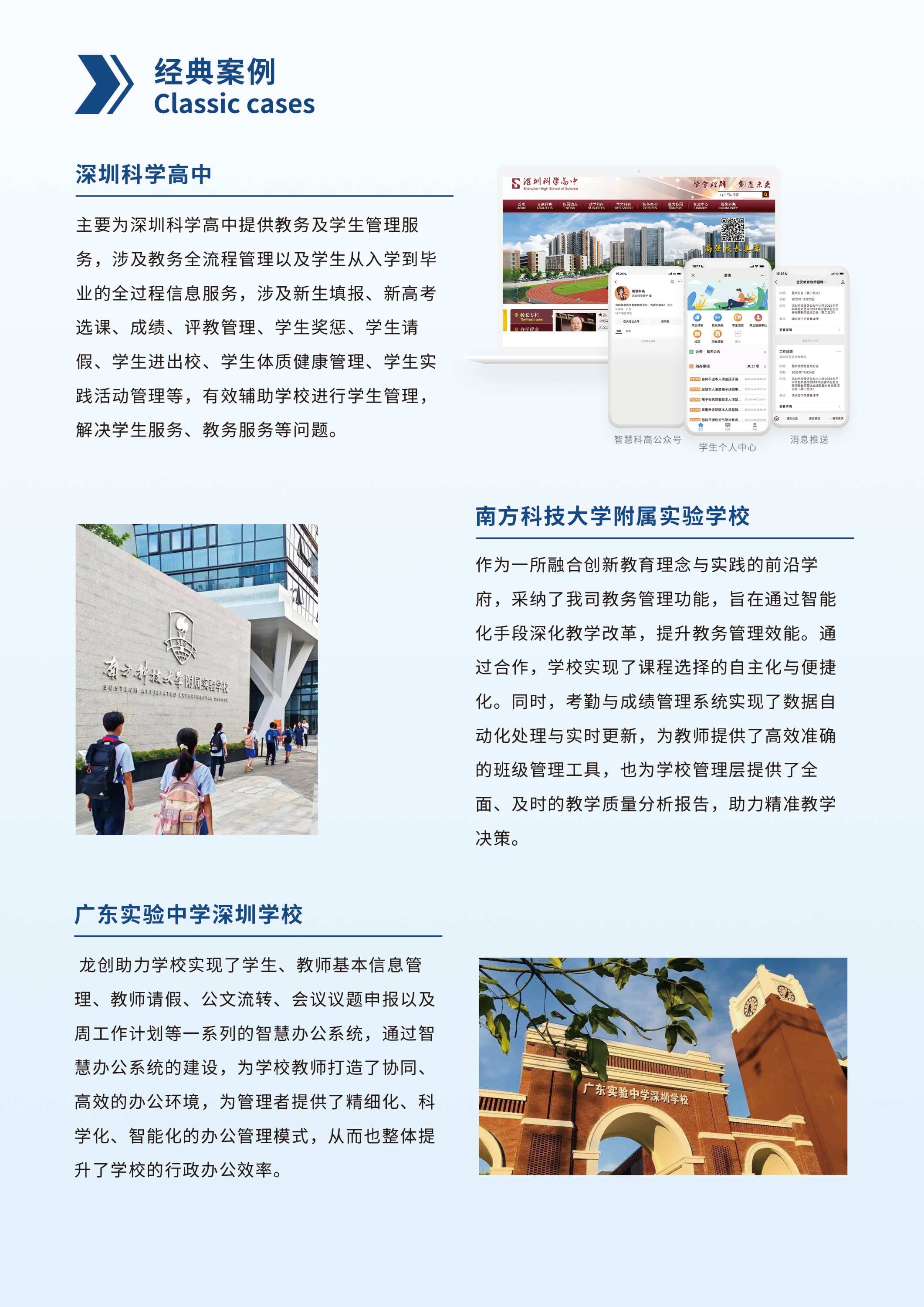 配图1