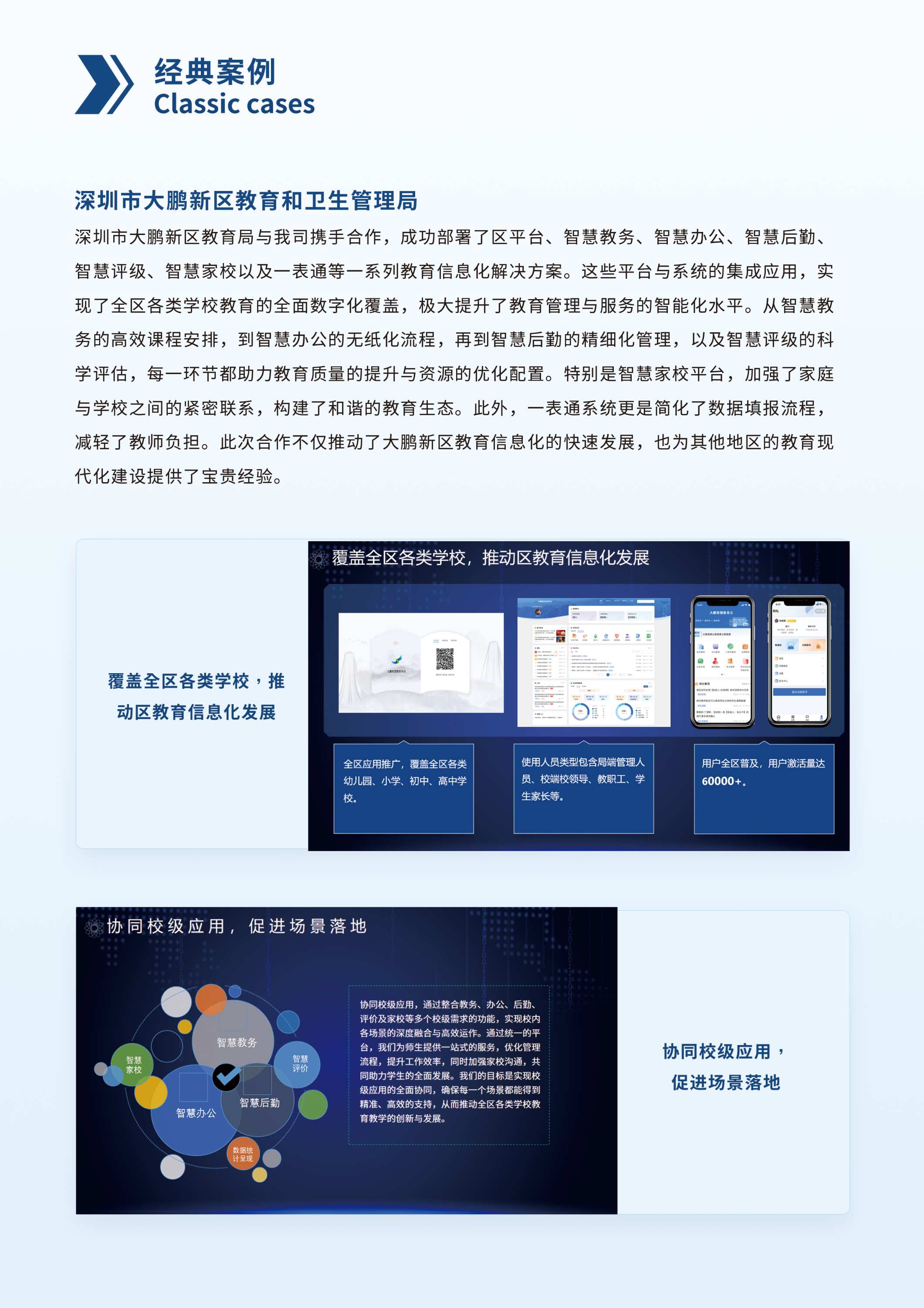 配图1