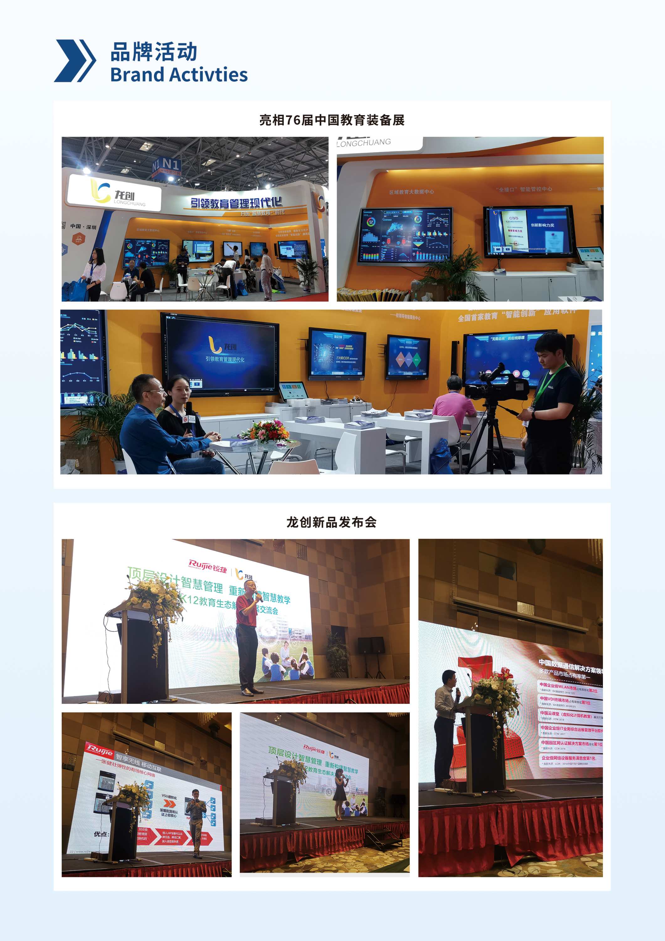 配图1