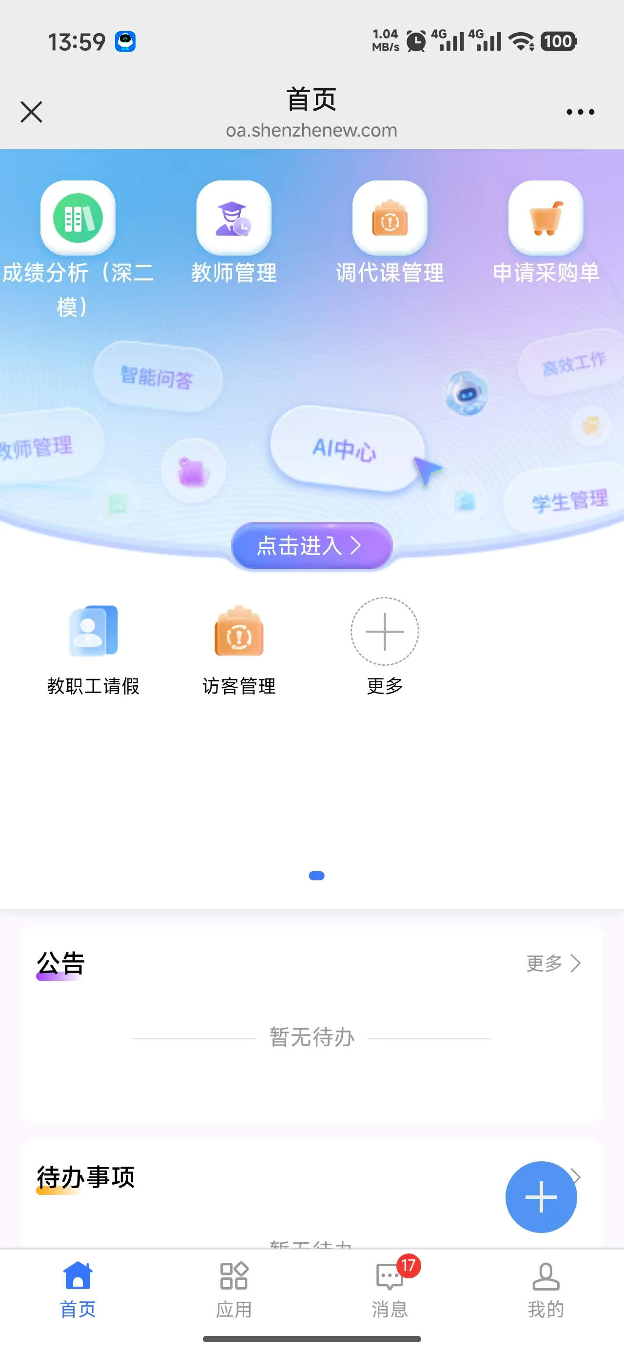 配图3