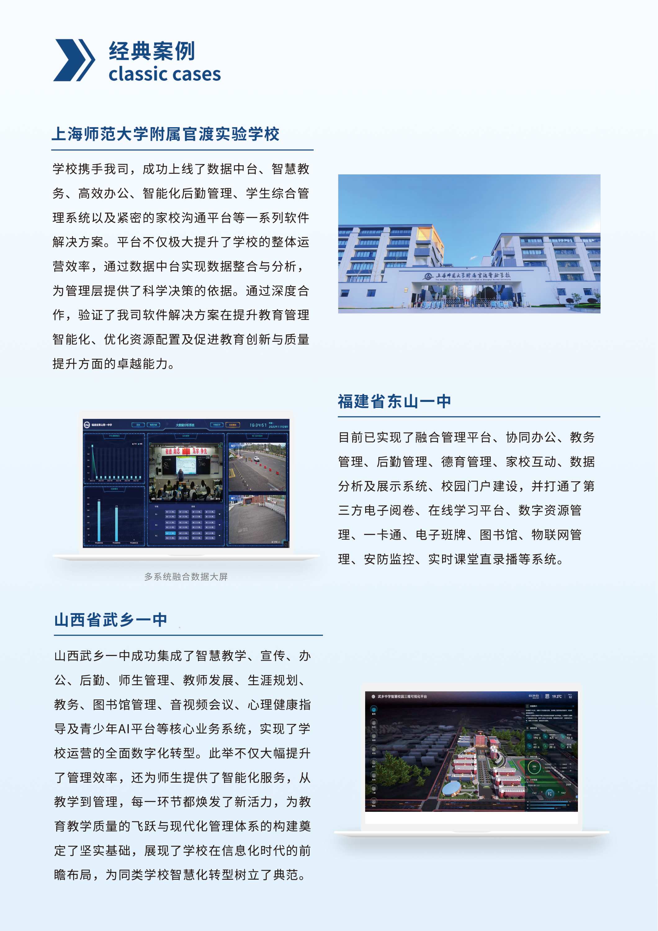 配图4