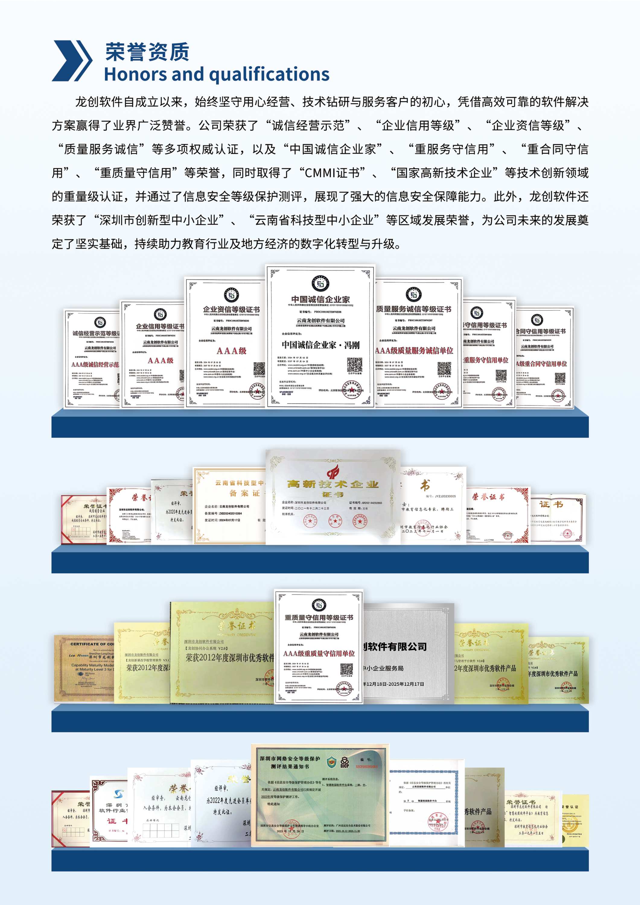 配图4
