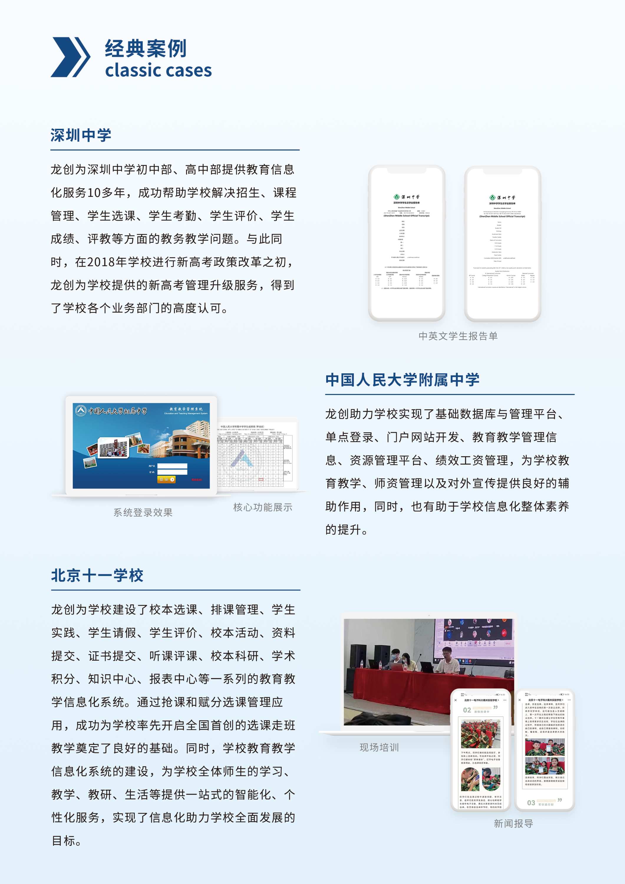 配图1