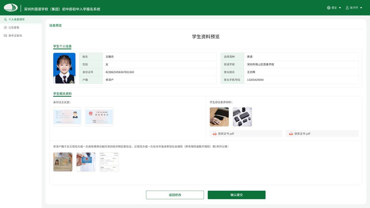 配图1