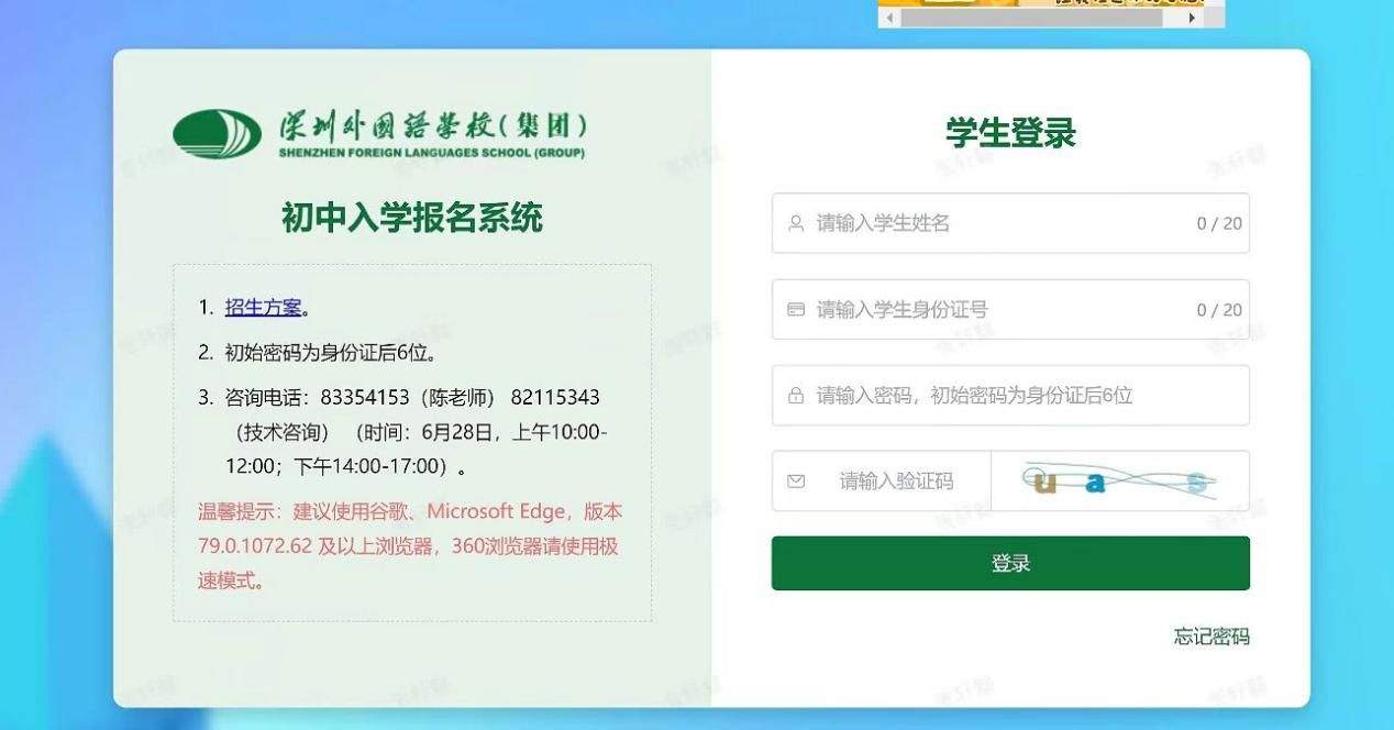 配图5