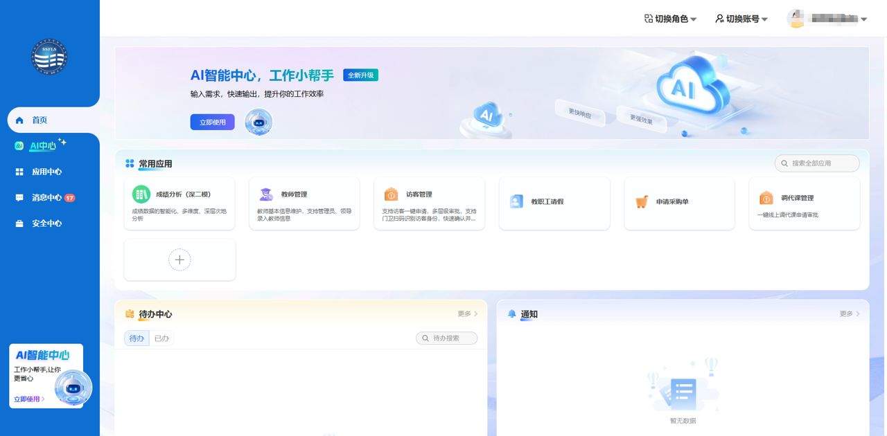 配图1