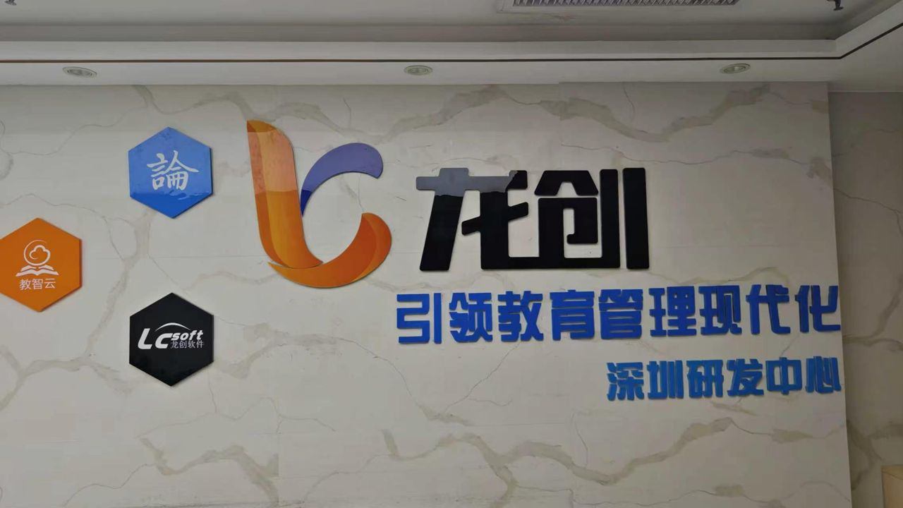 配图5