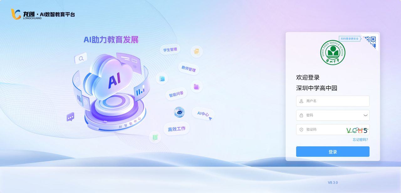 配图4