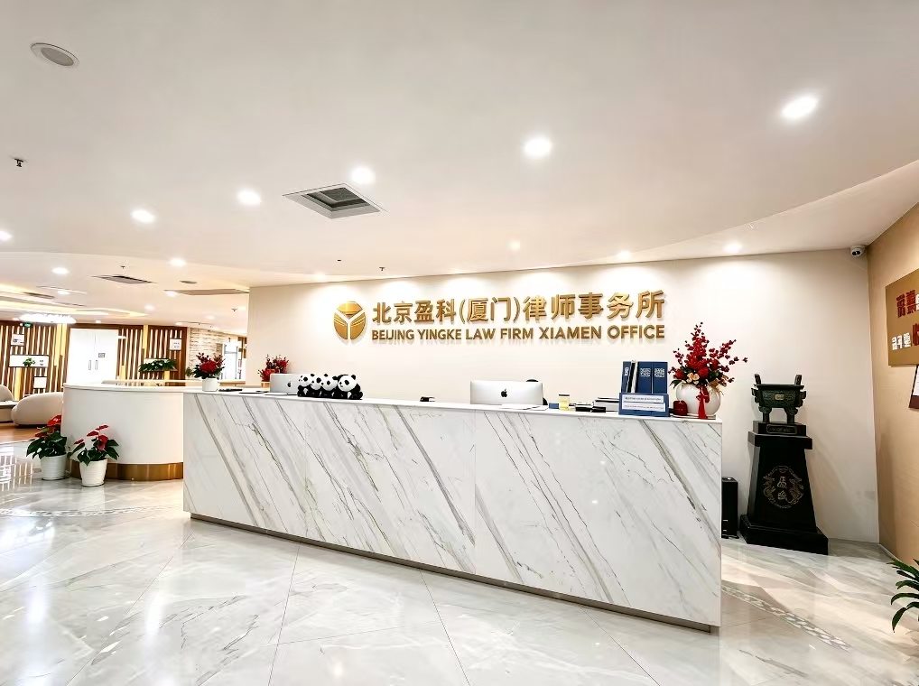 公司图片