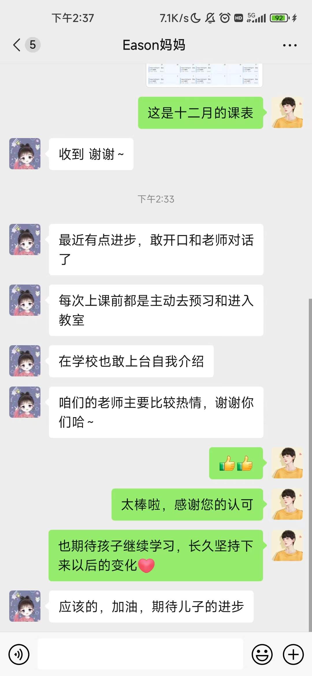 公司图片