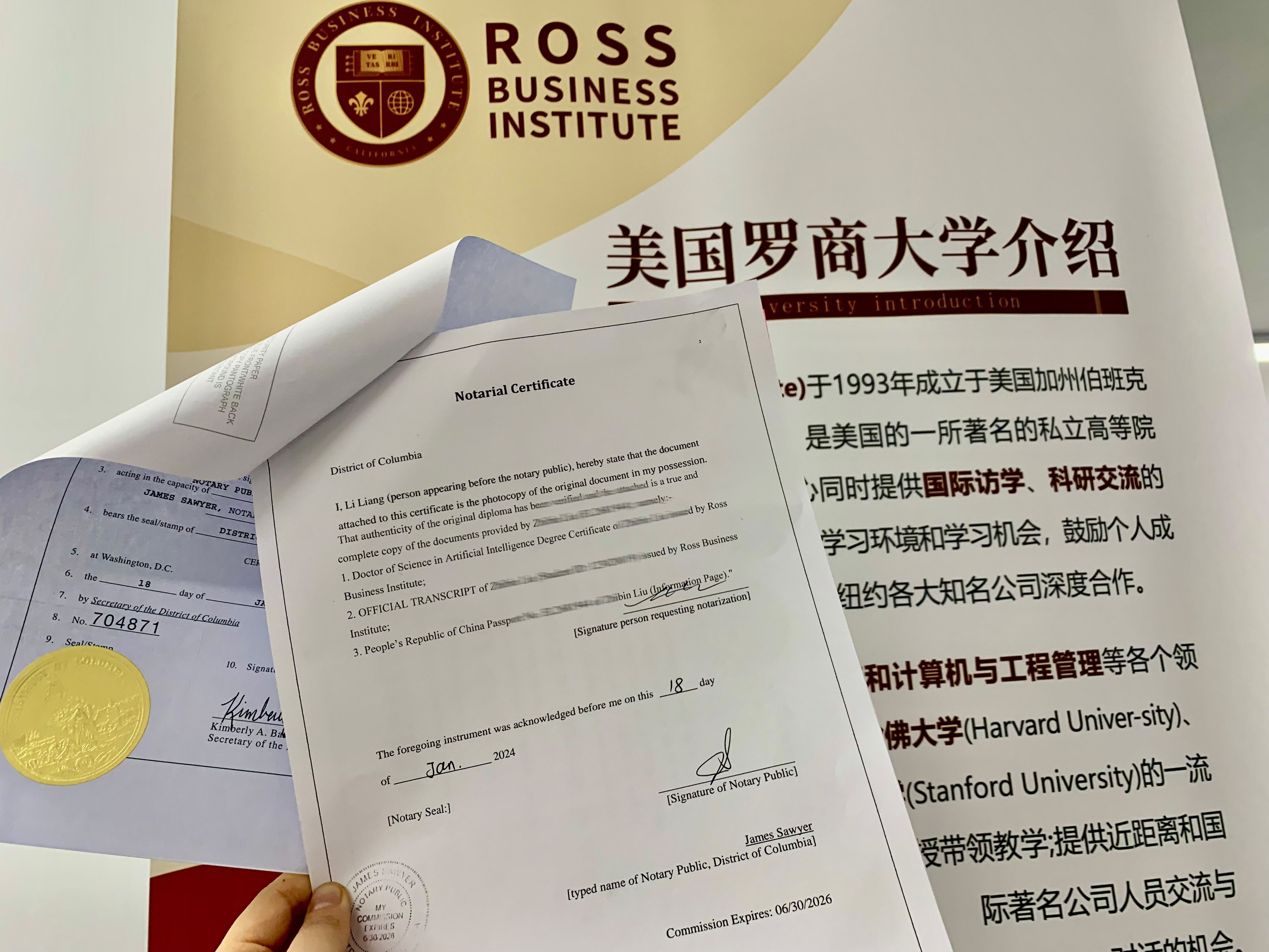 公司图片