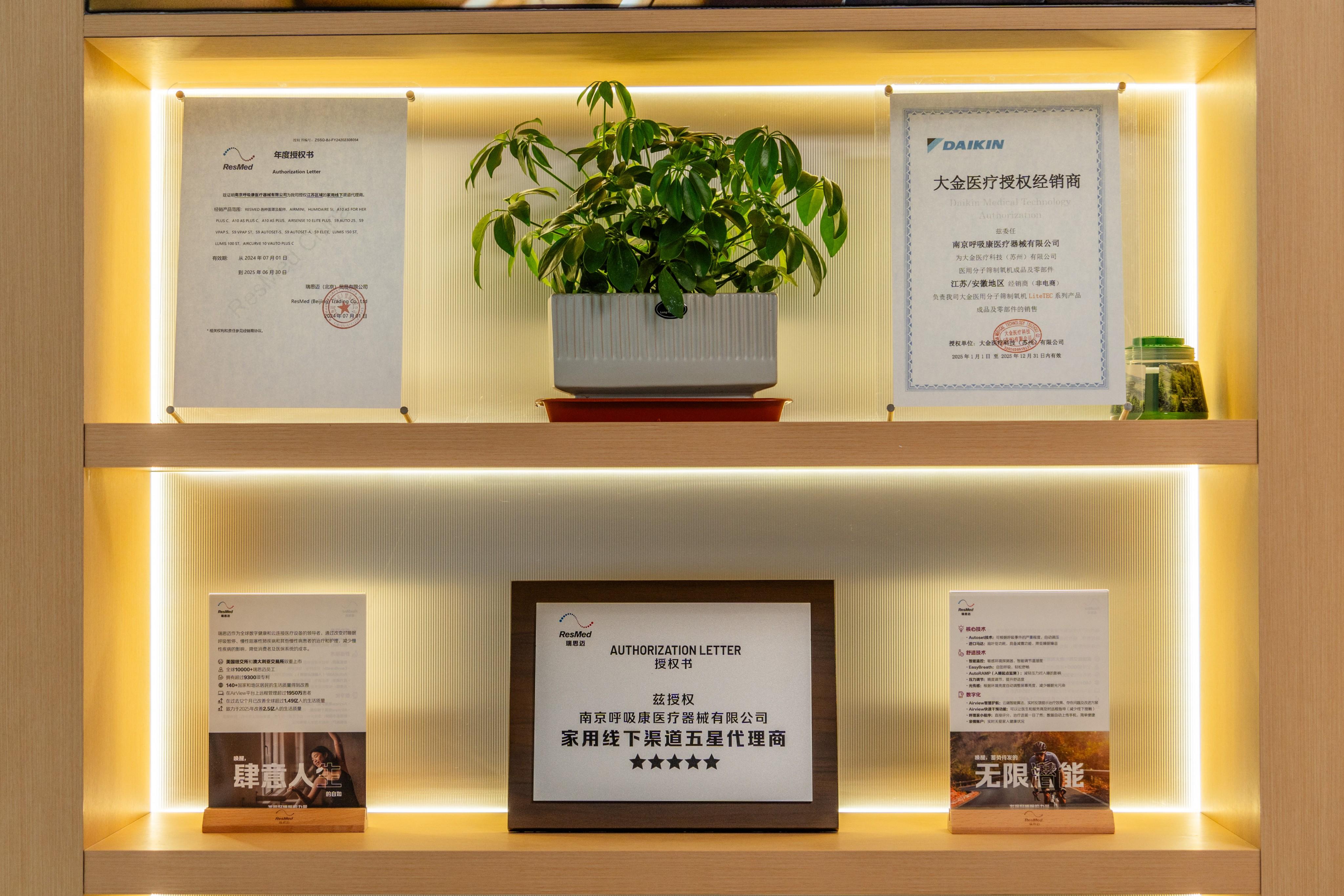 公司图片