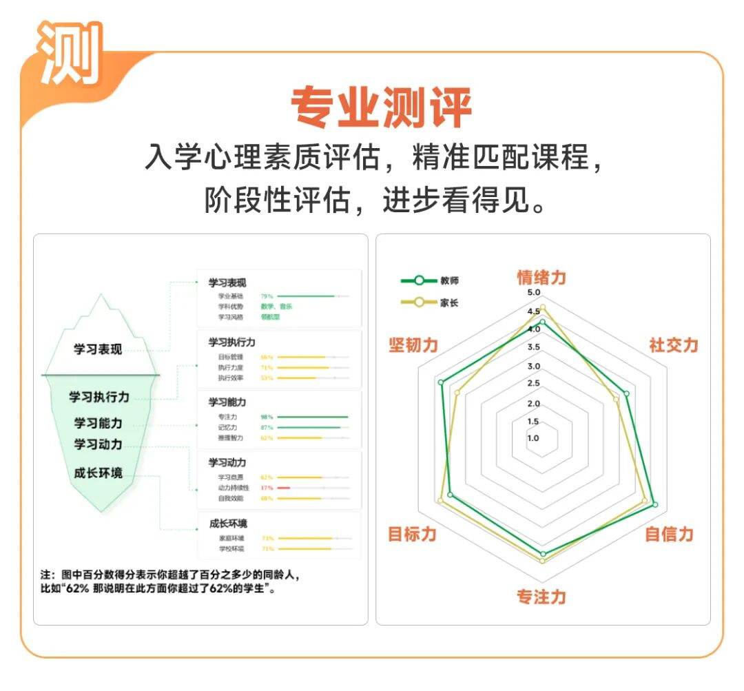 公司图片