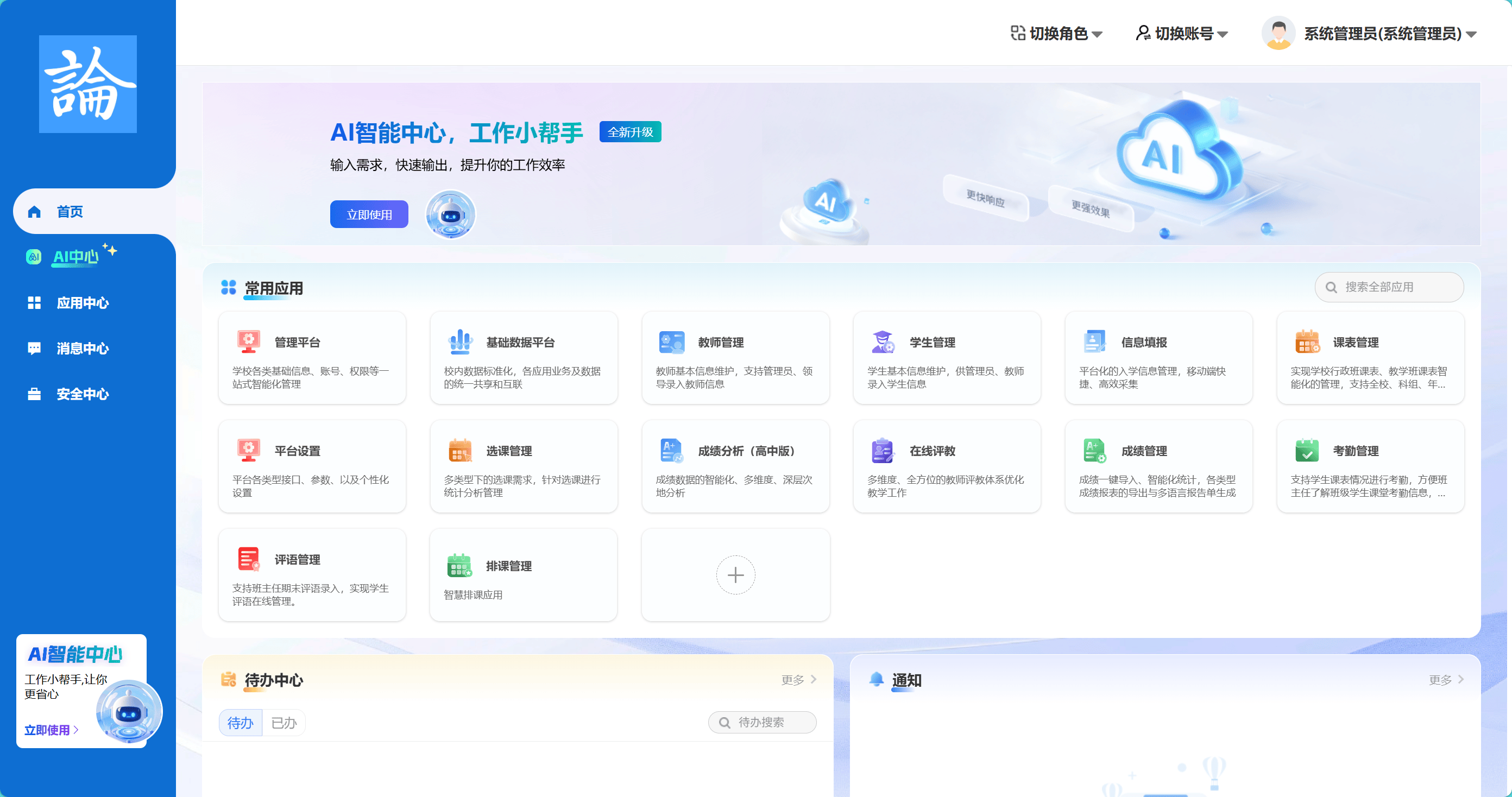 公司图片