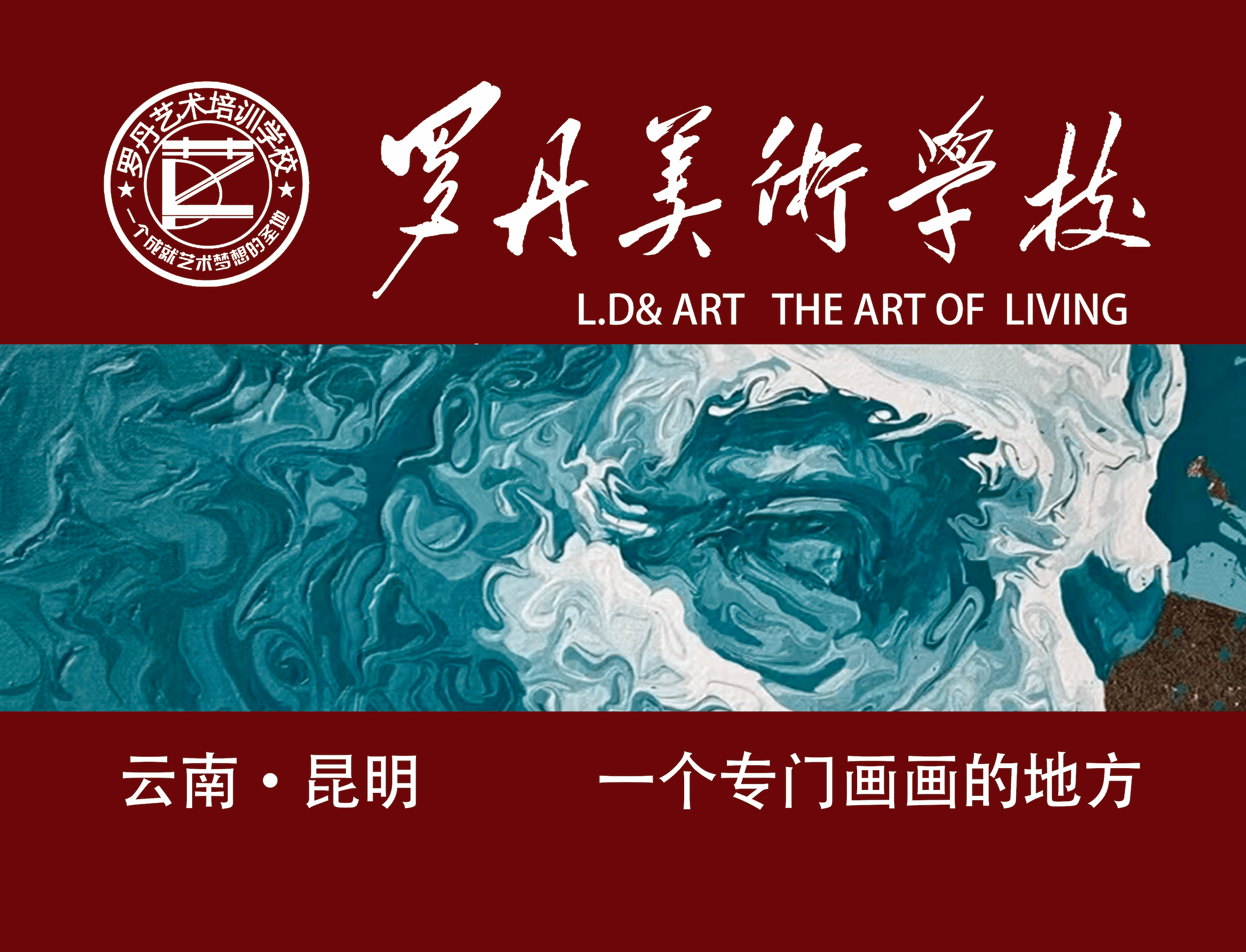 公司图片