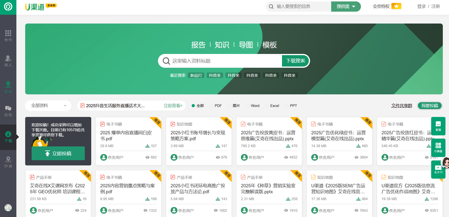 公司图片