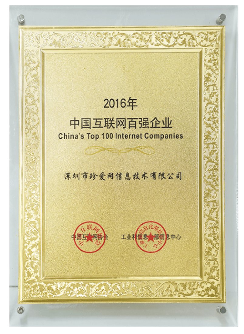 公司图片