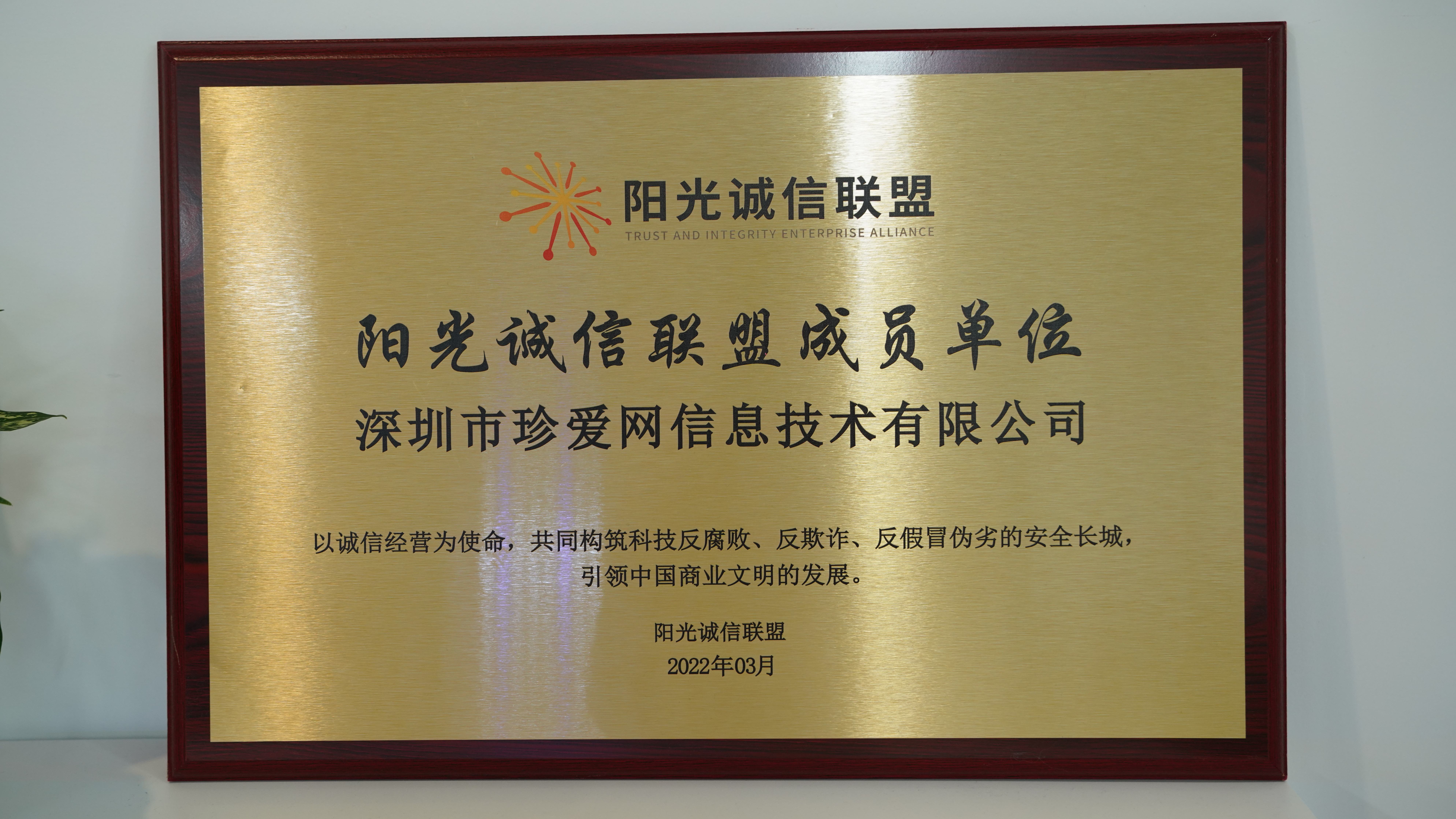 公司图片