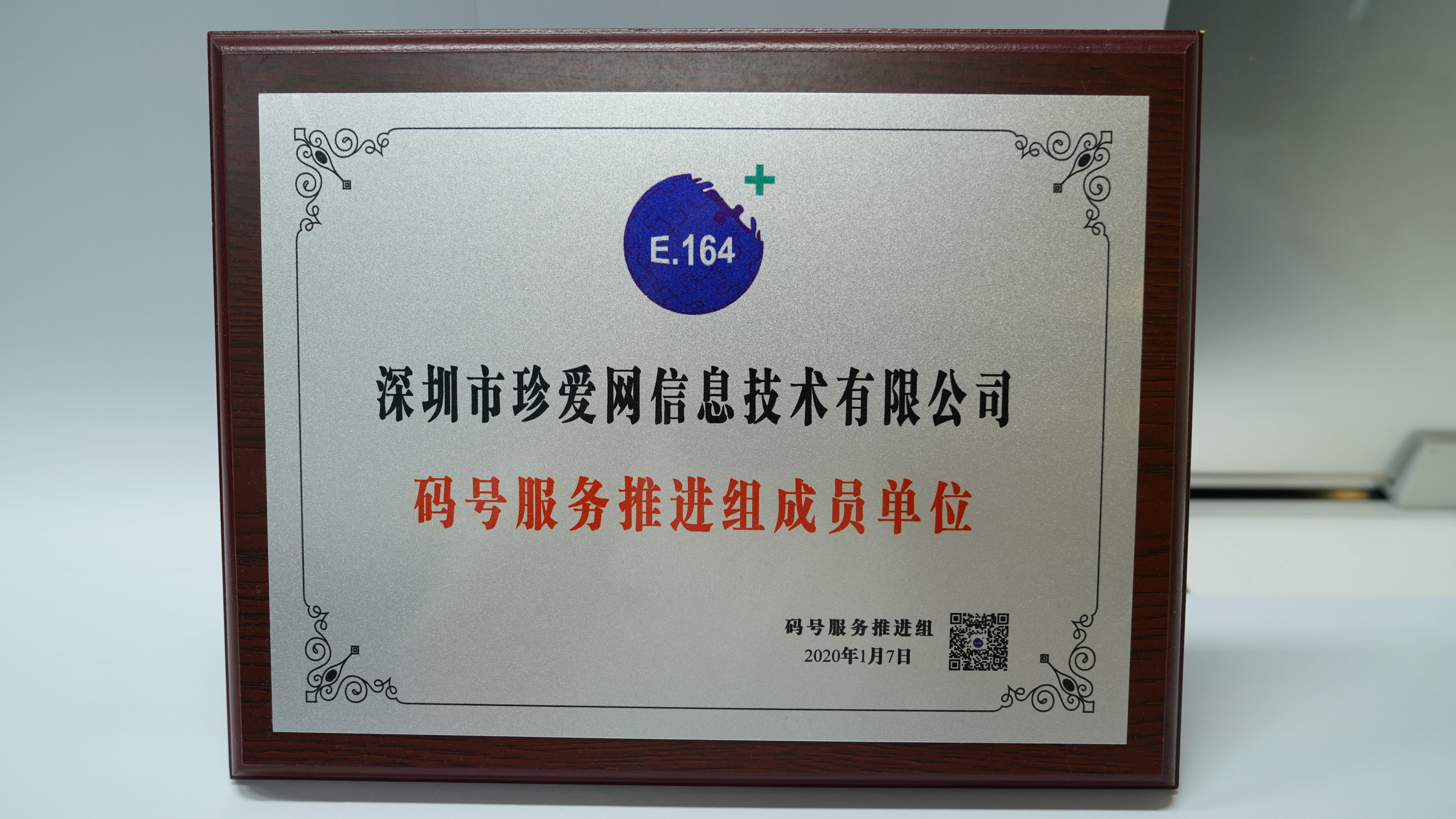 公司图片