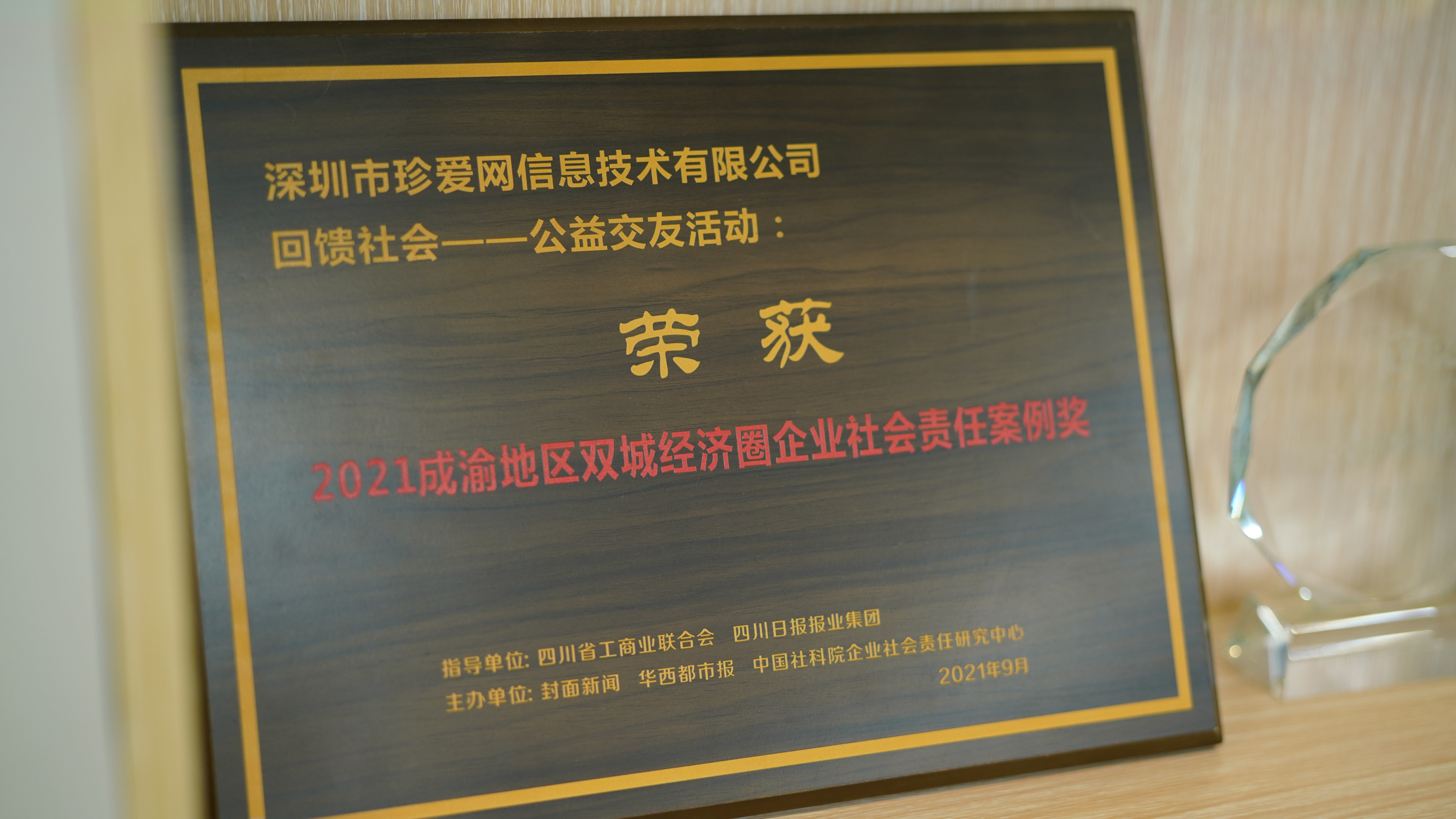 公司图片