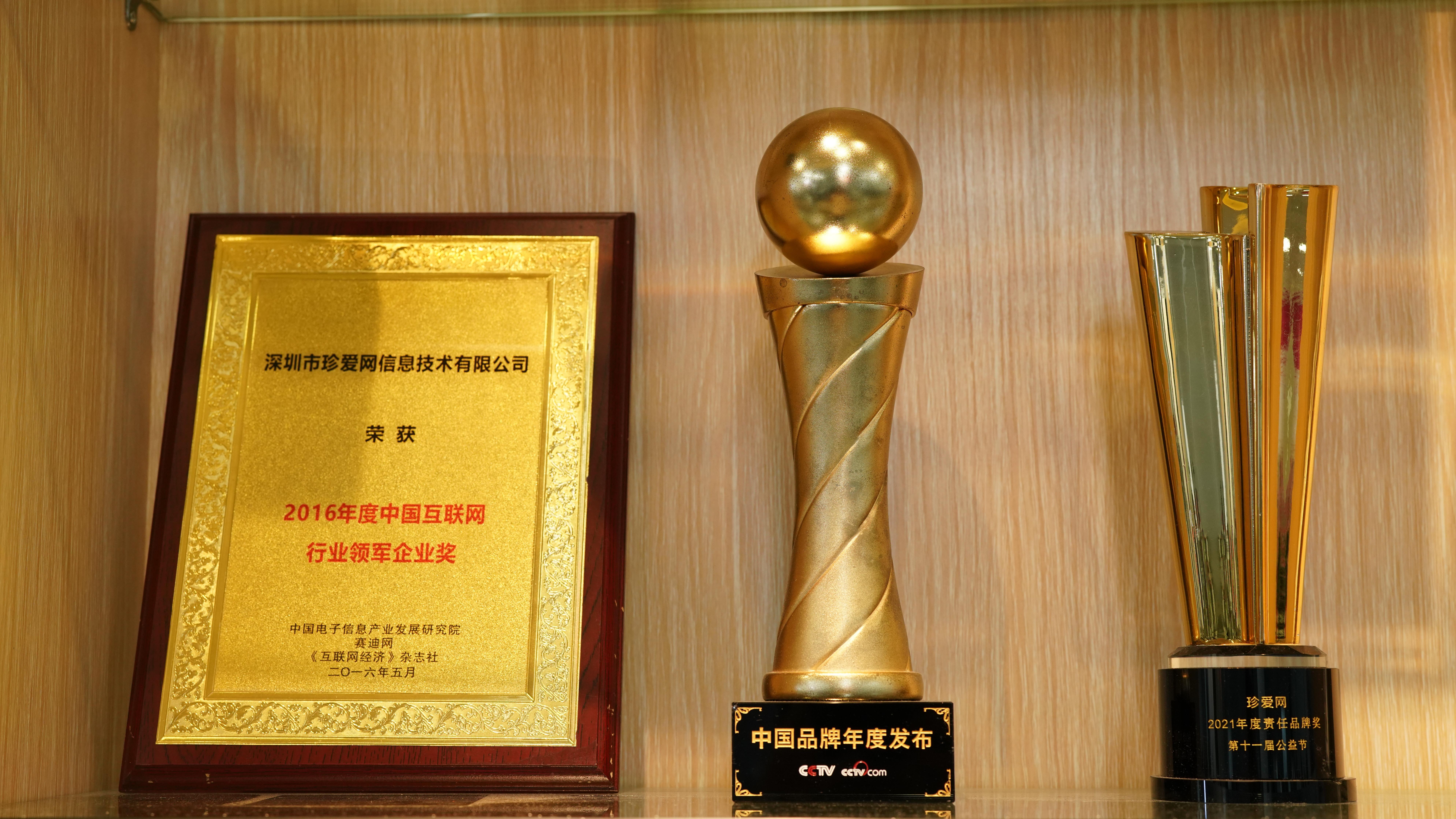 公司图片