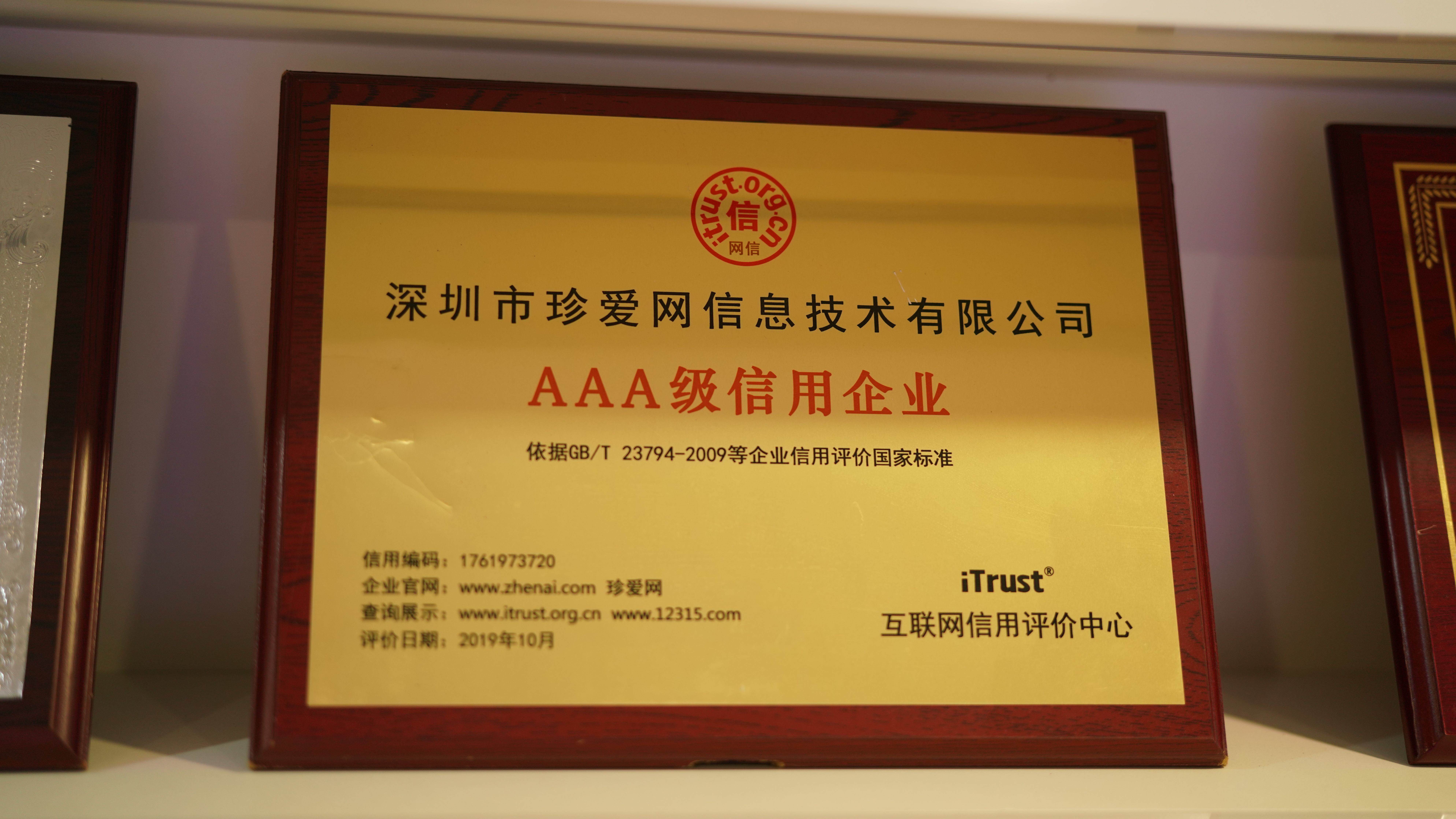 公司图片