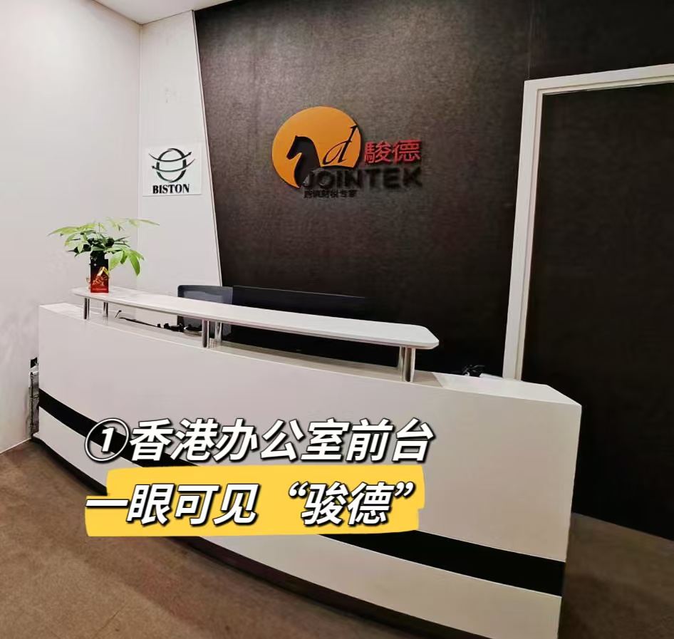 公司图片