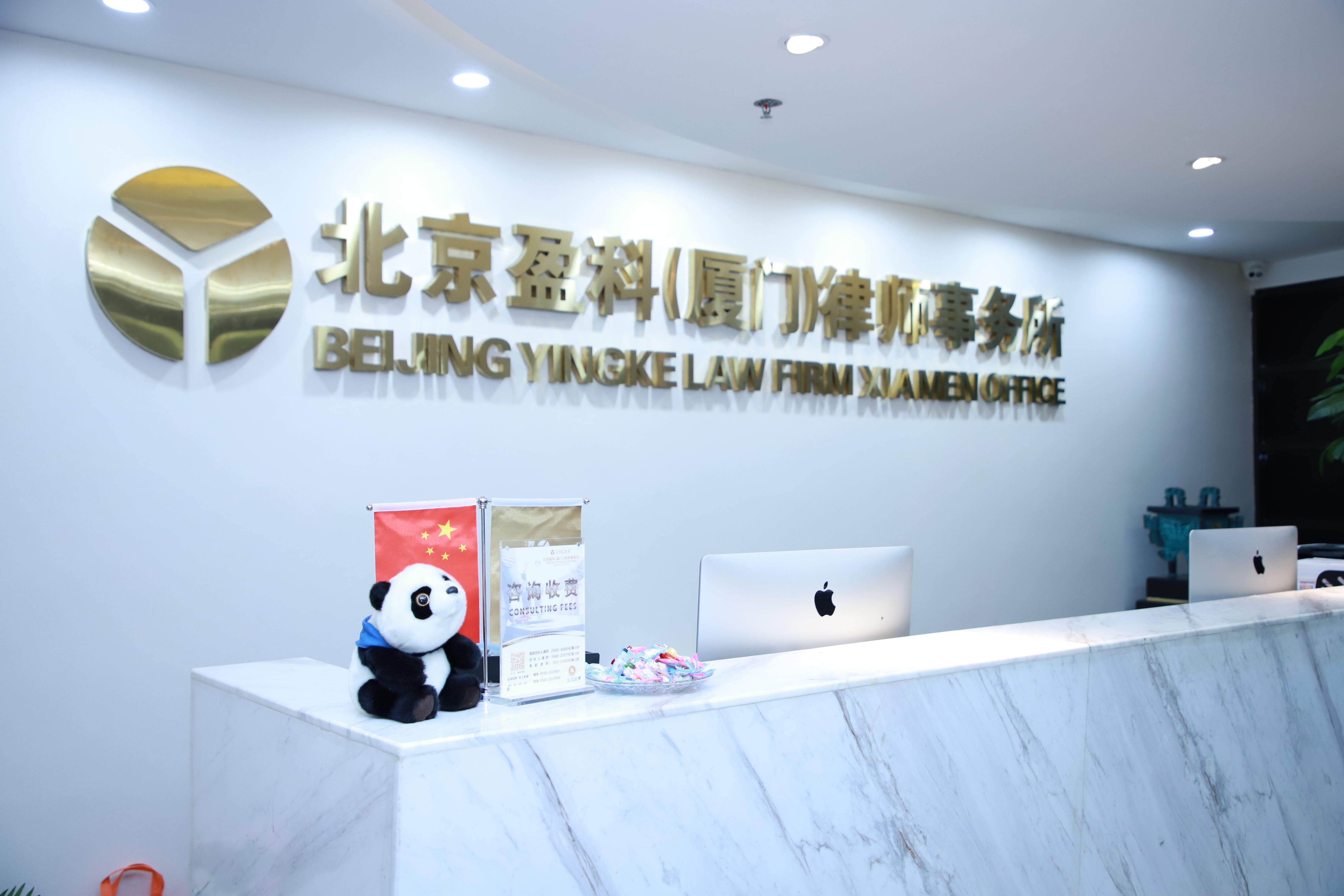 公司图片