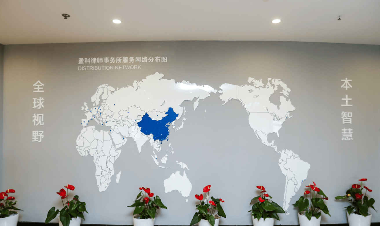 公司图片