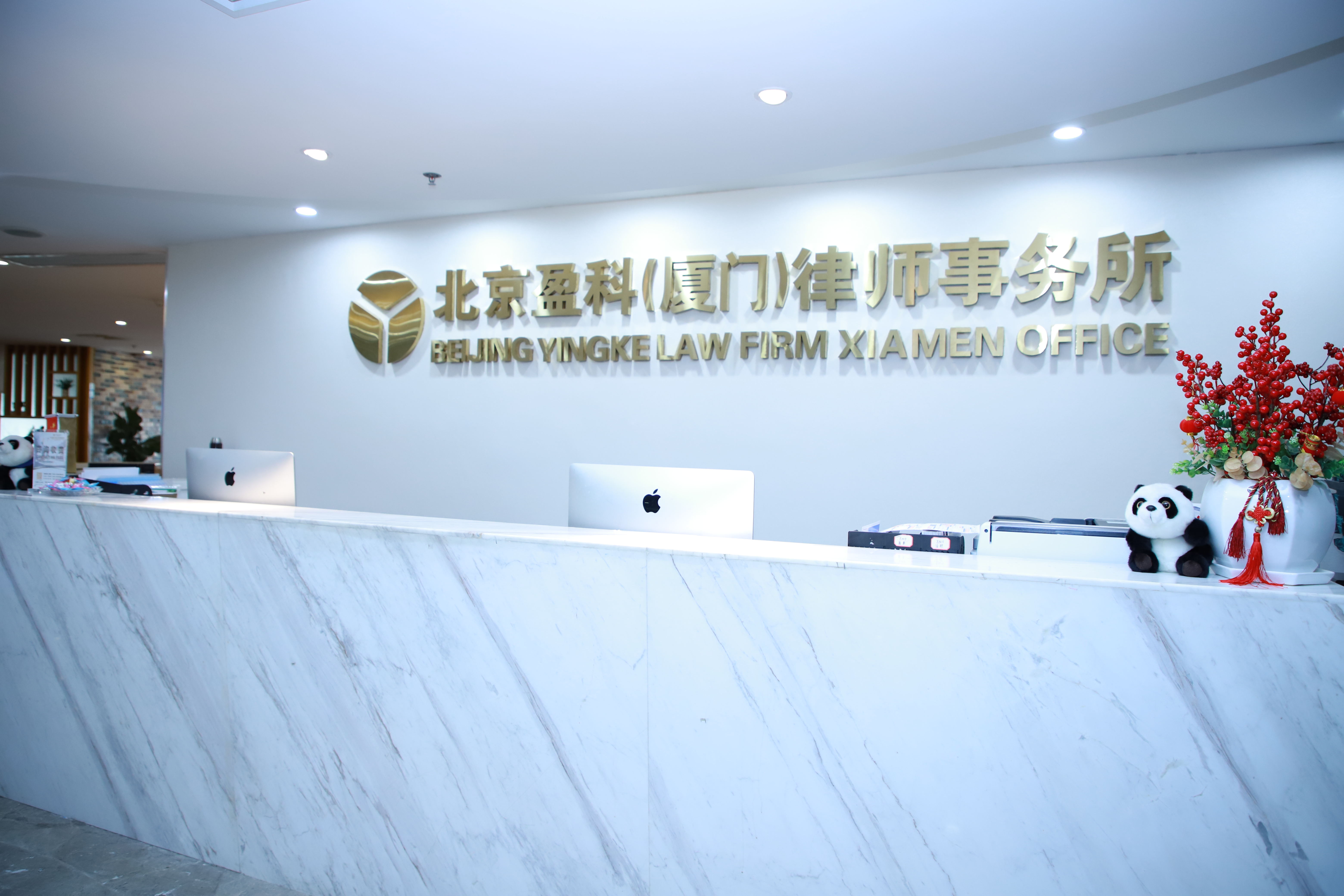 公司图片