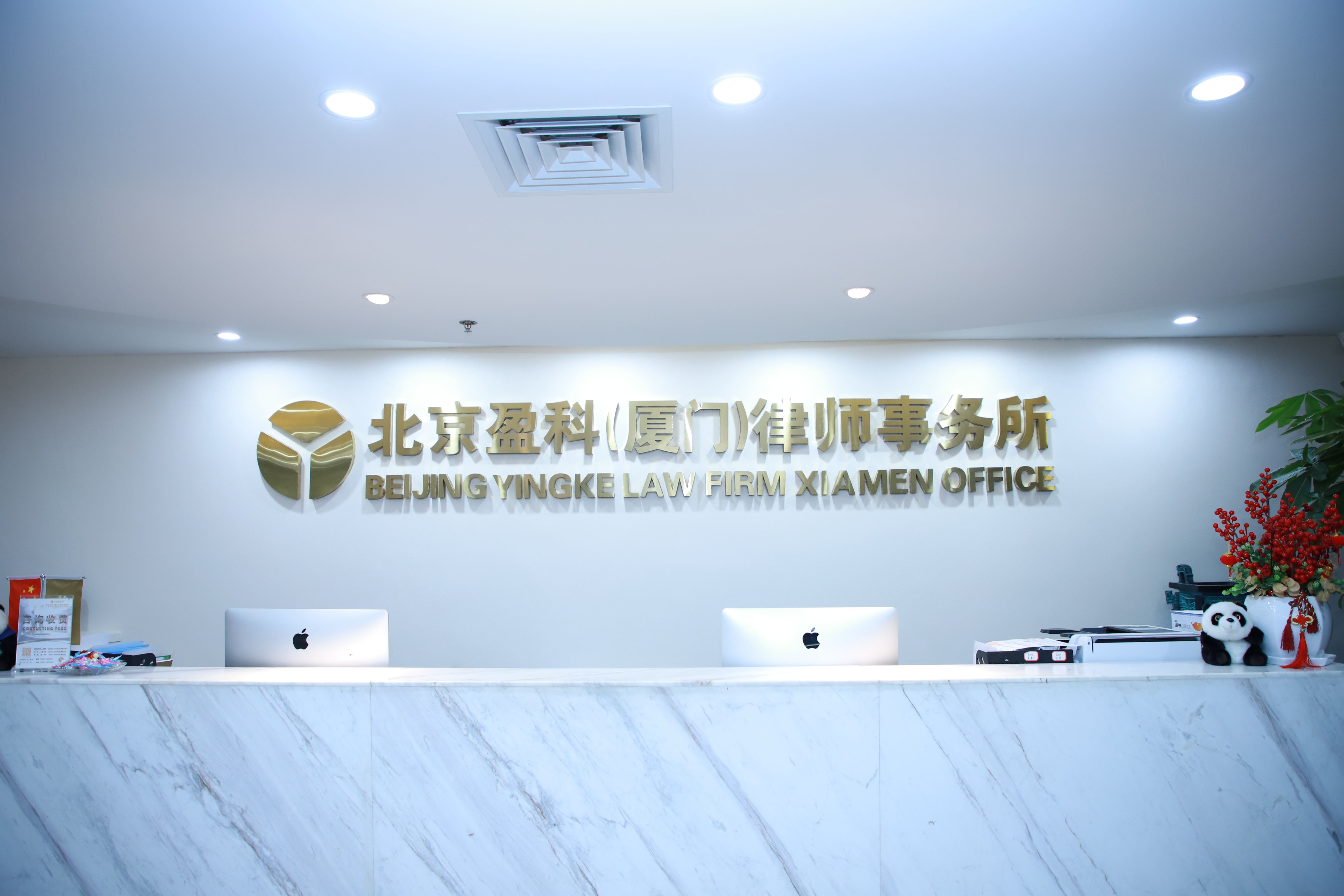 公司图片
