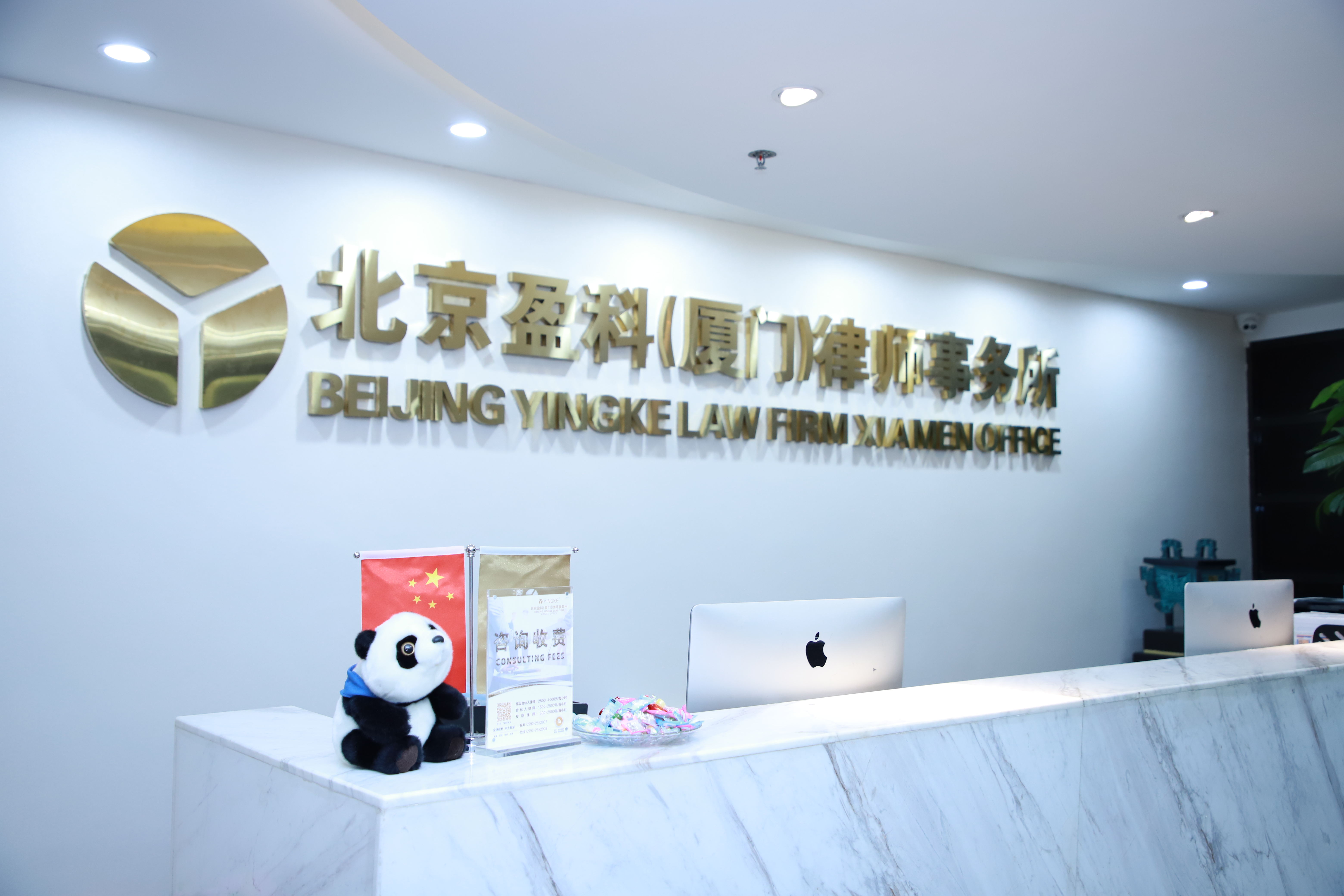 公司图片