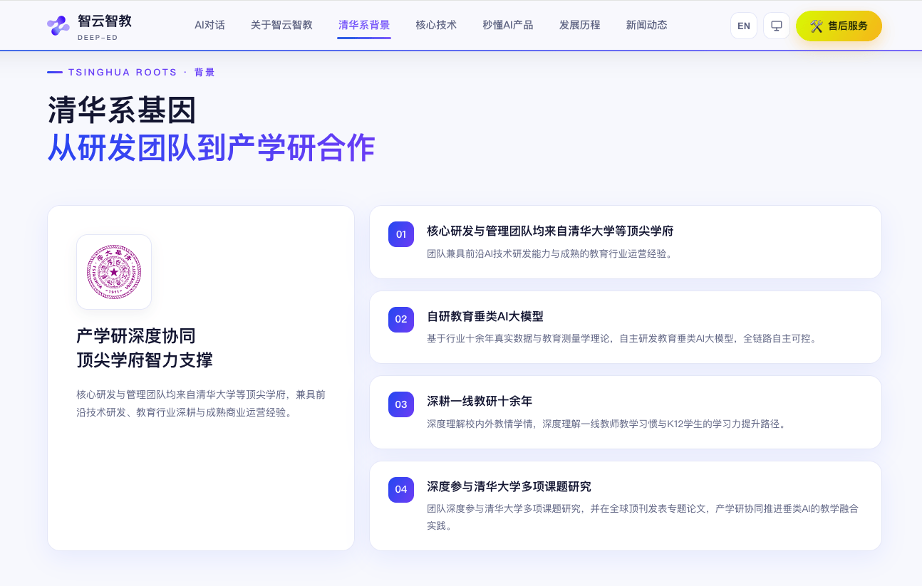 公司图片