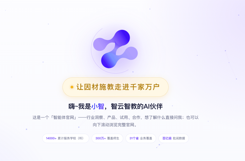 公司图片