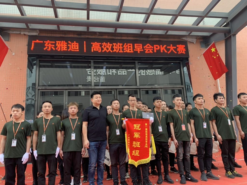 公司图片