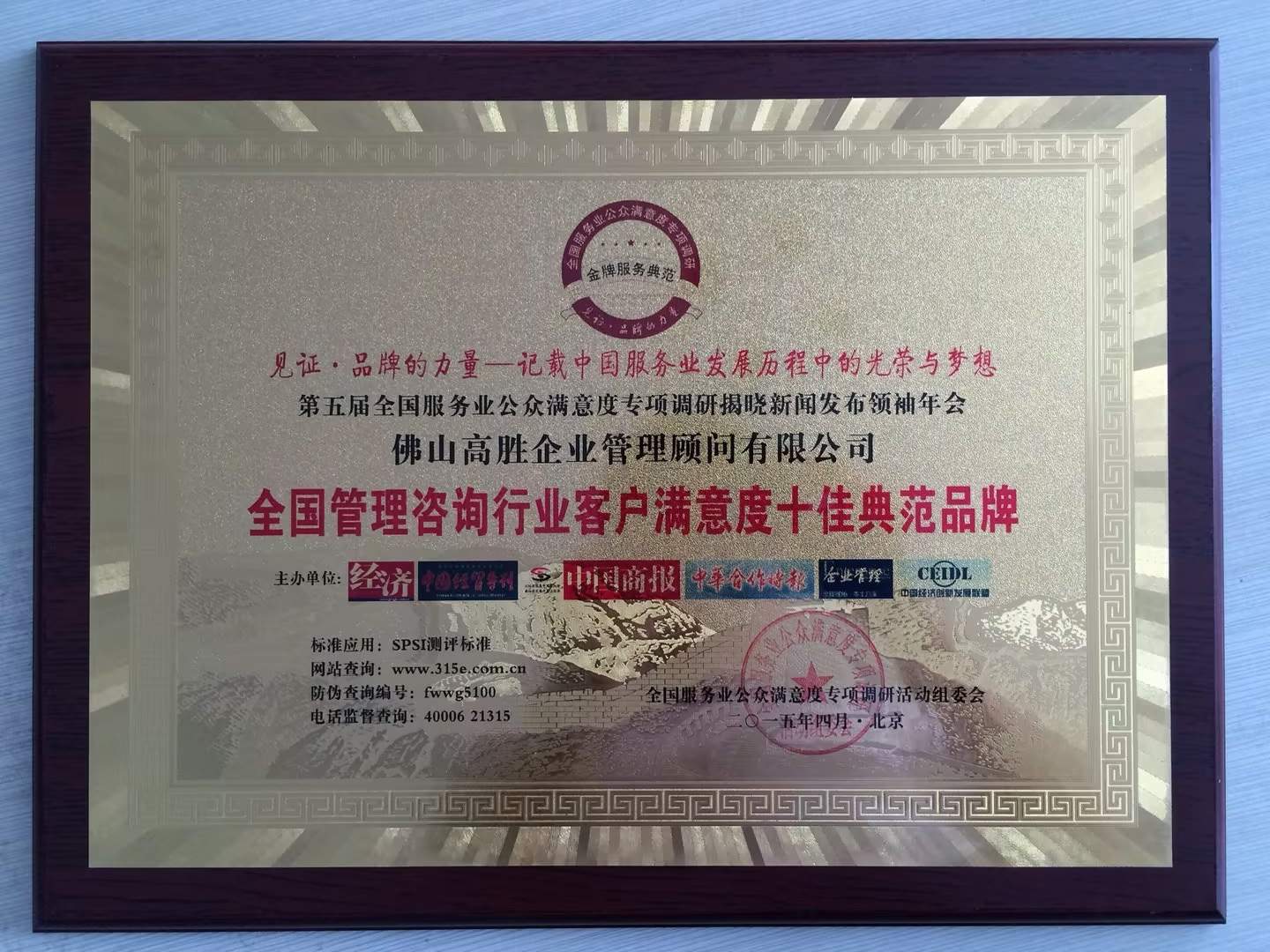 公司图片