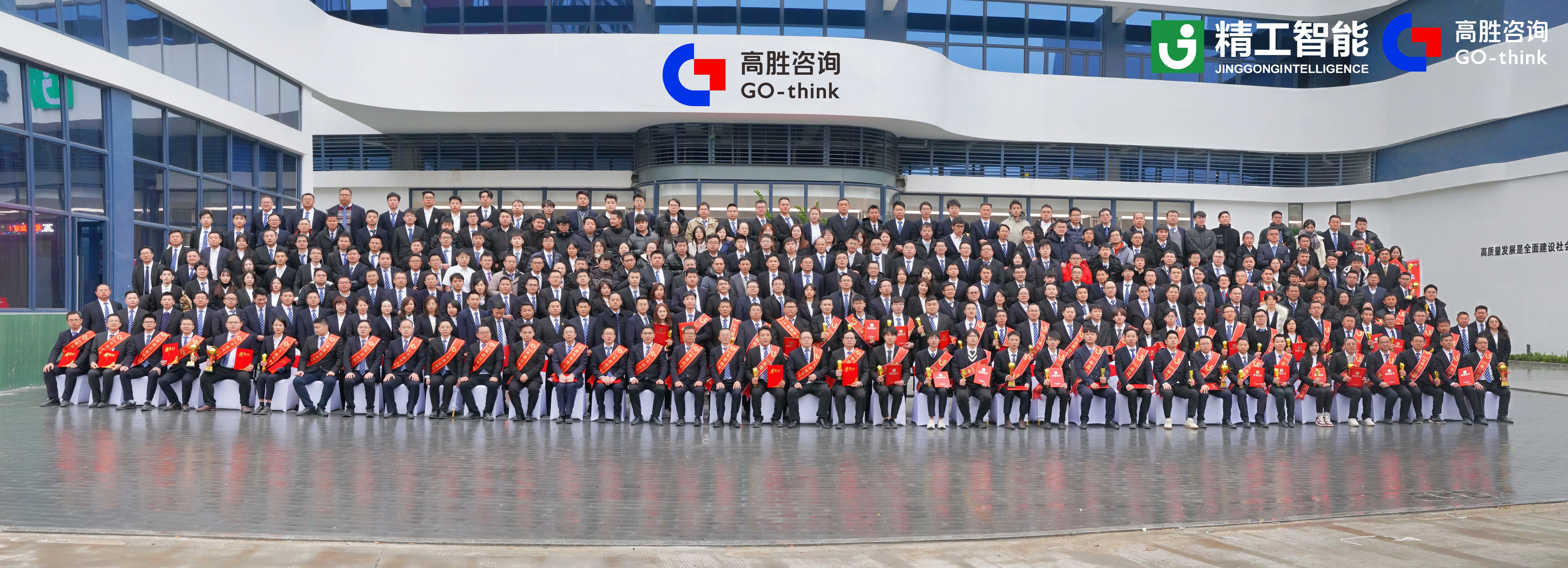 公司图片