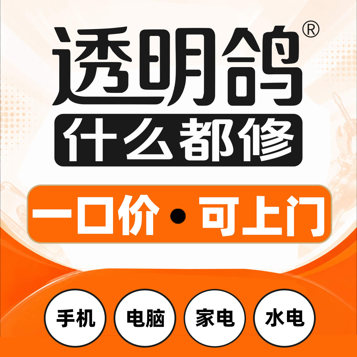 公司图片