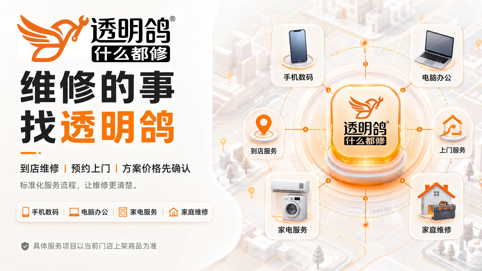 公司图片
