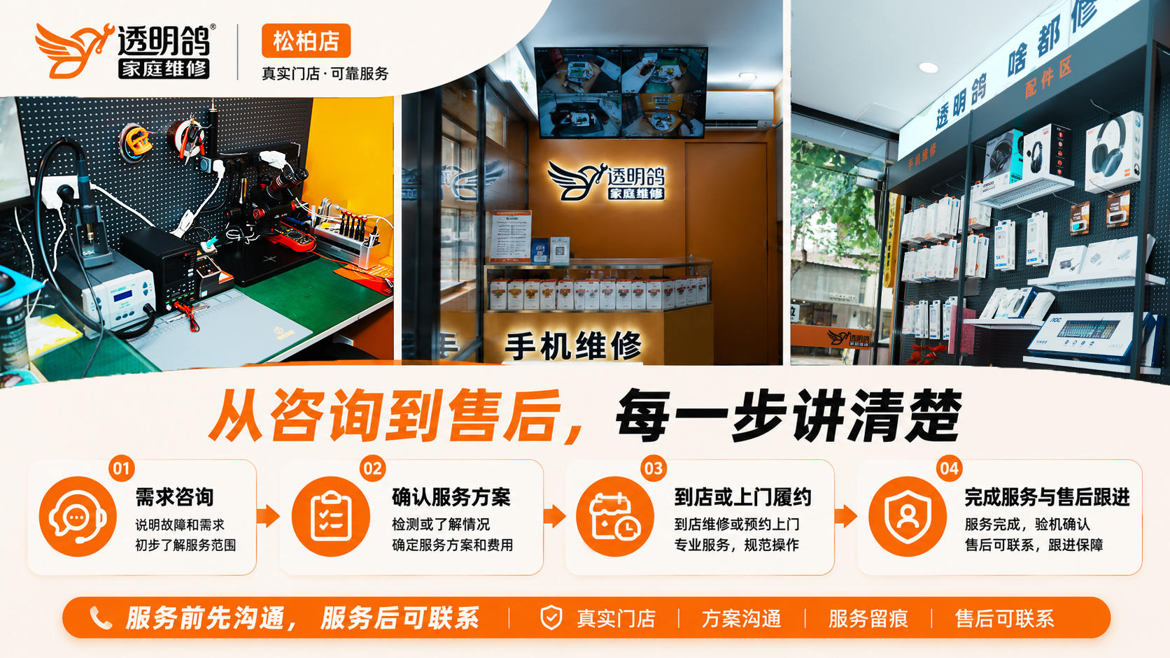 公司图片