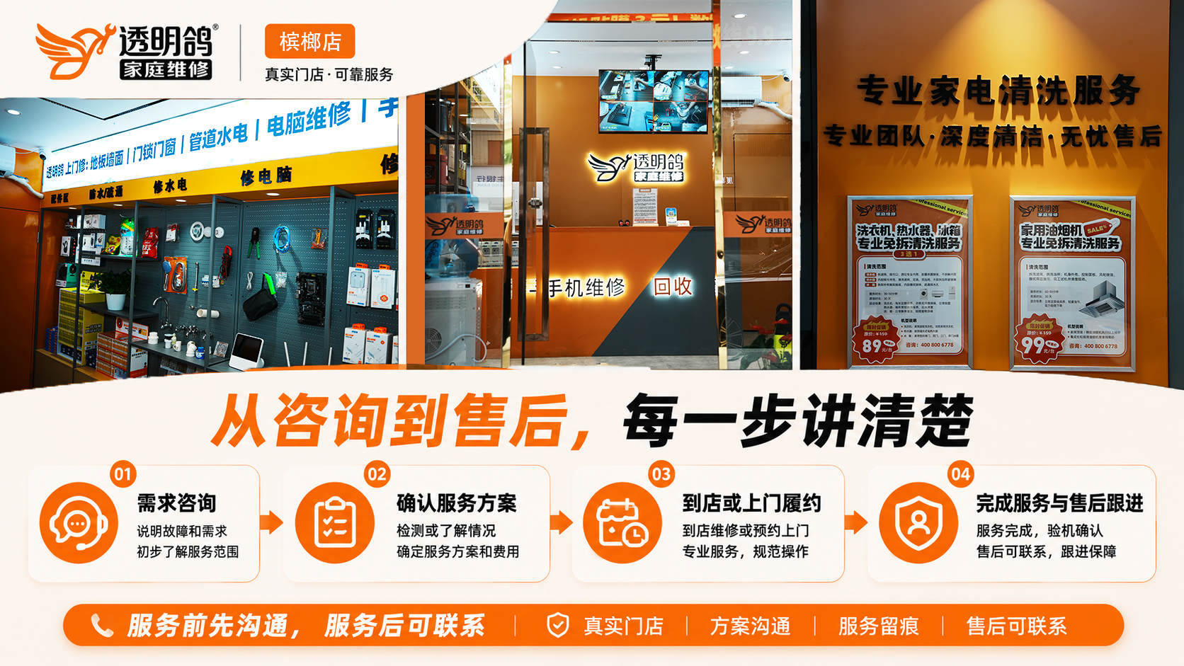 公司图片