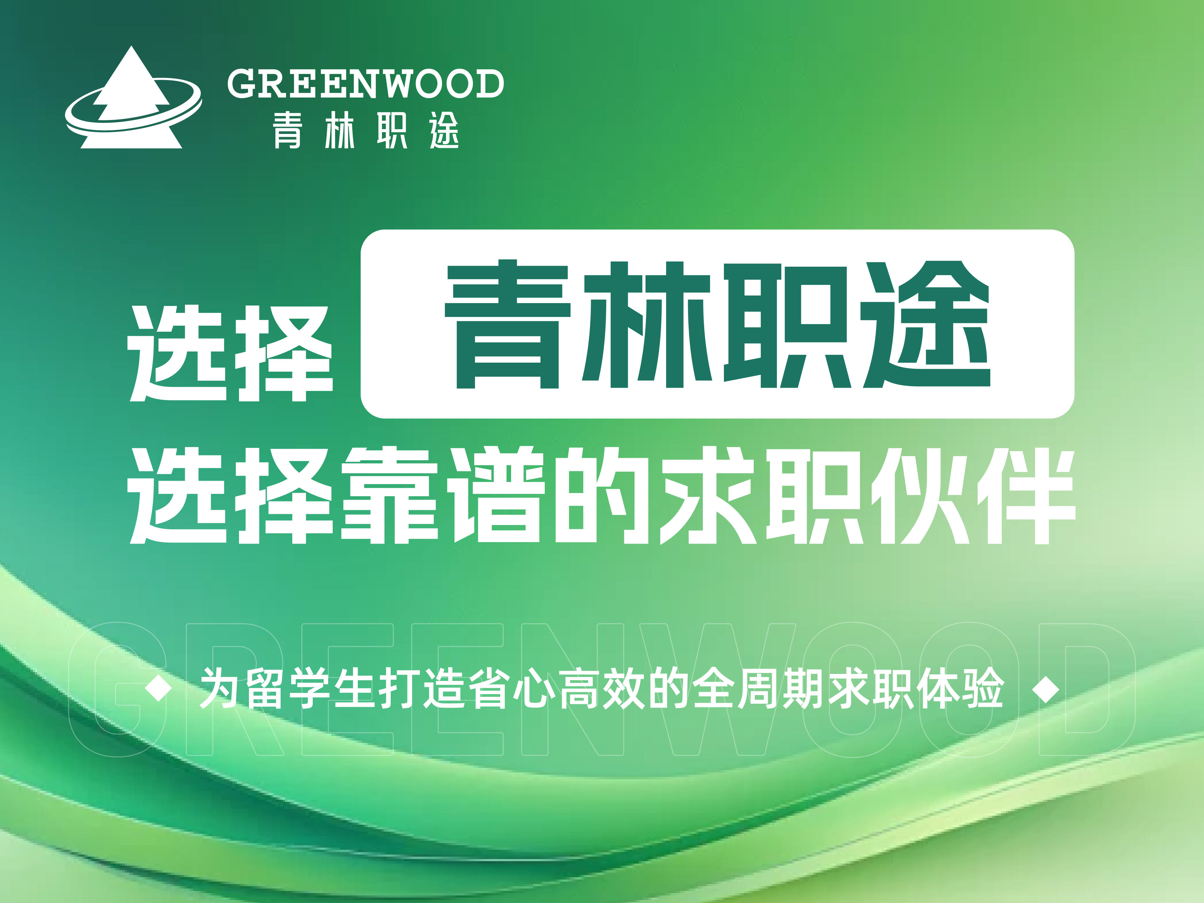 公司图片