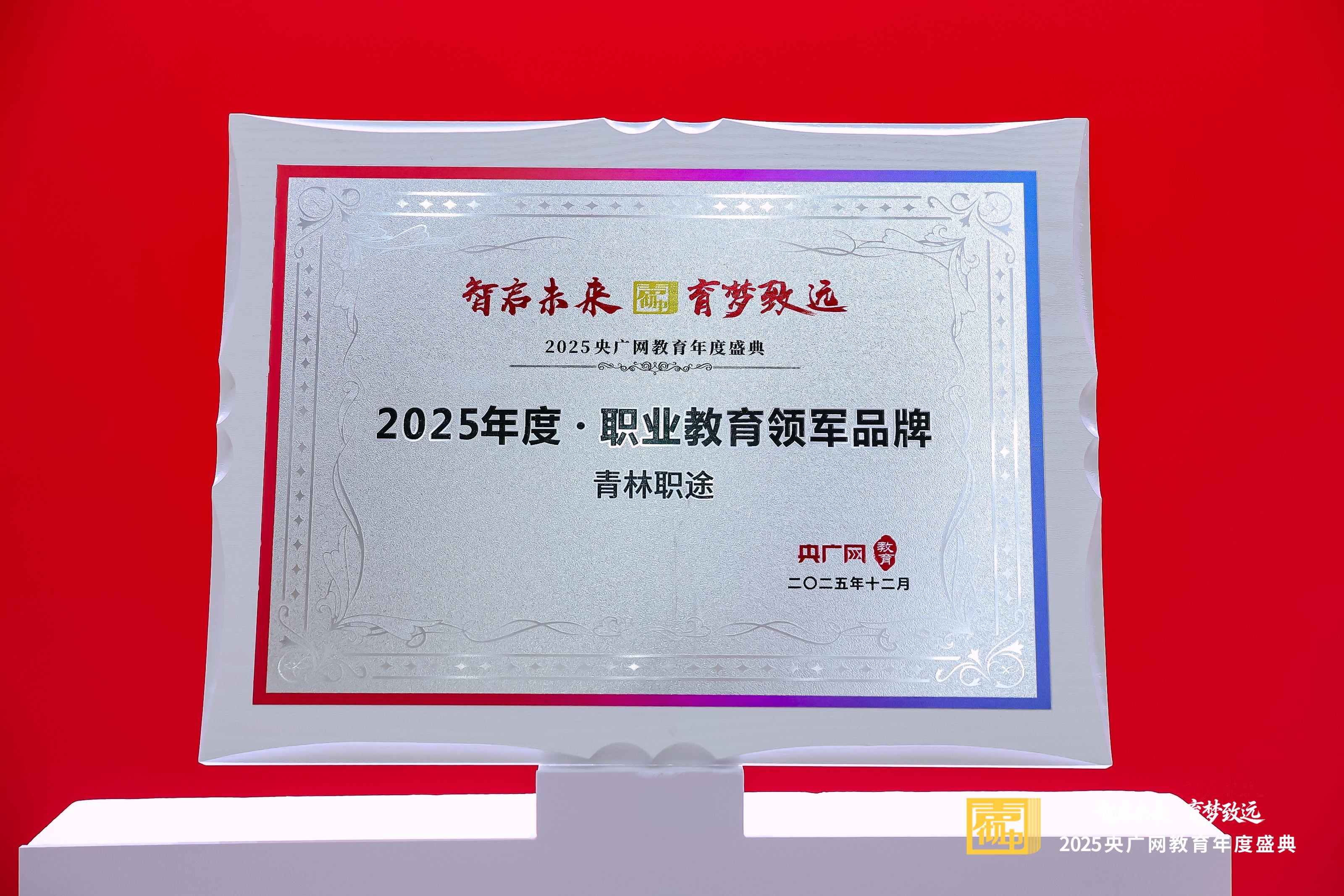 公司图片
