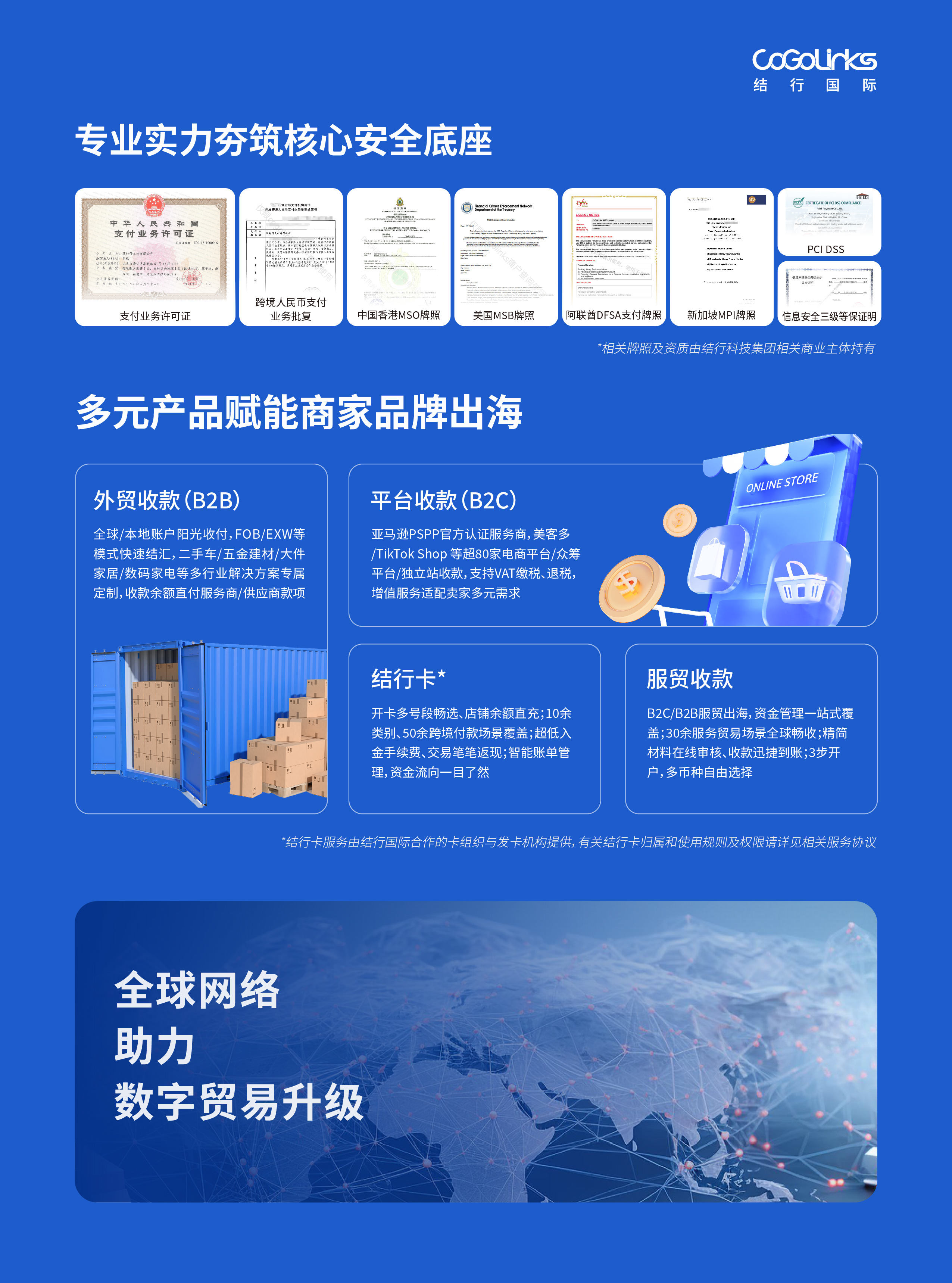 公司图片